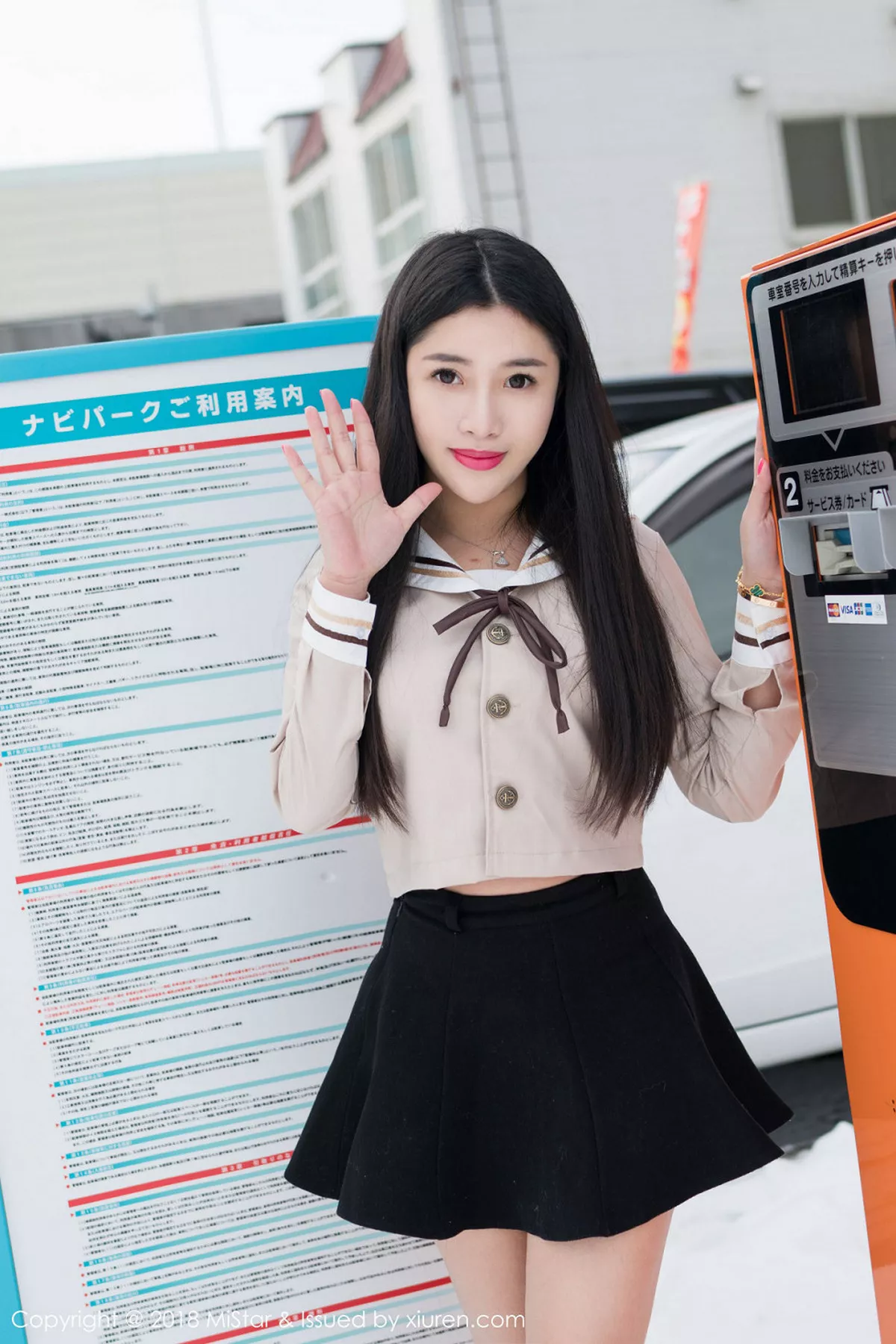 [MiStar魅妍社]第216期陈嘉嘉写真 NO.4