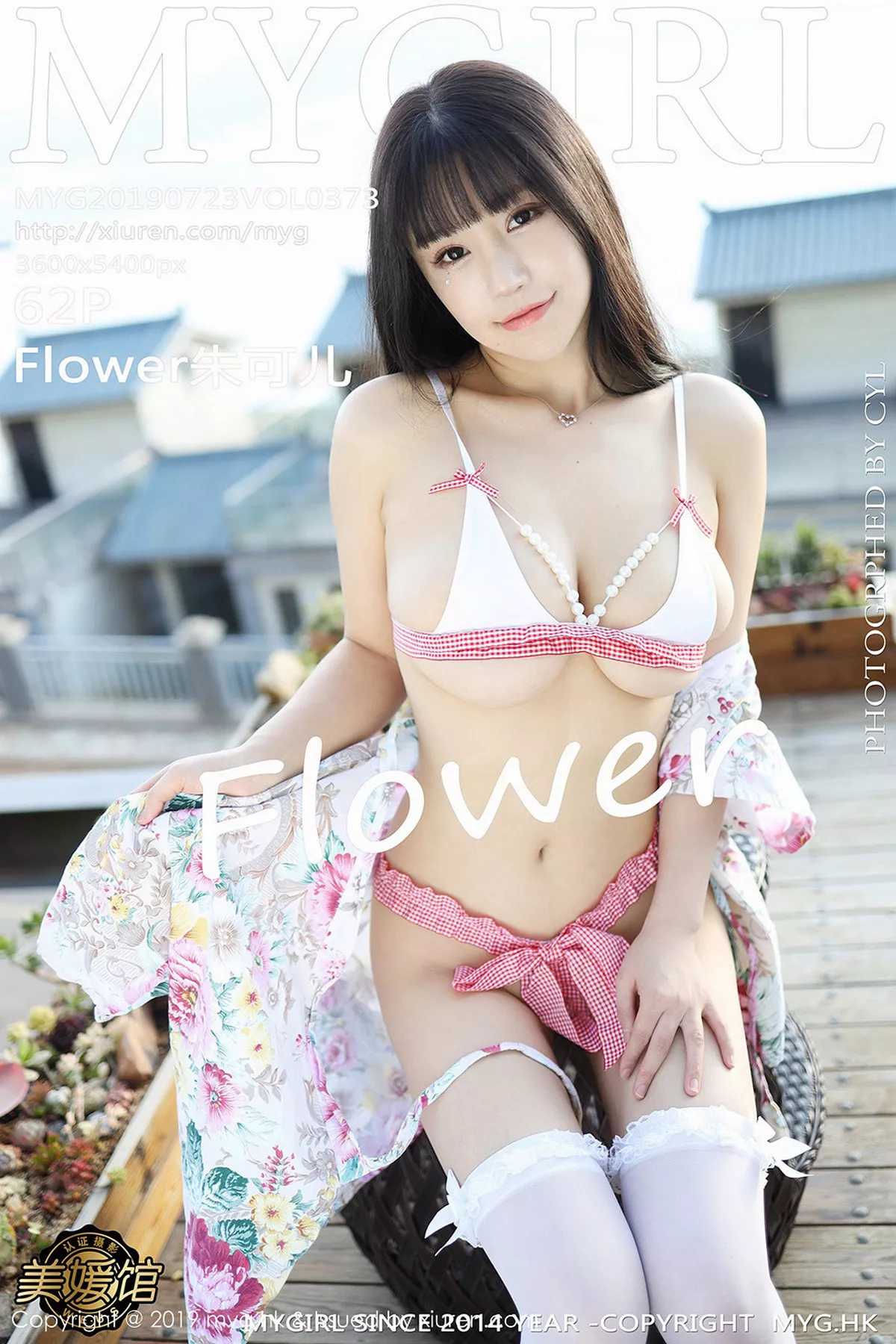 [MyGirl美媛馆] 2019.08.29 VOL.385 Flower朱可儿 [90P] NO.2
