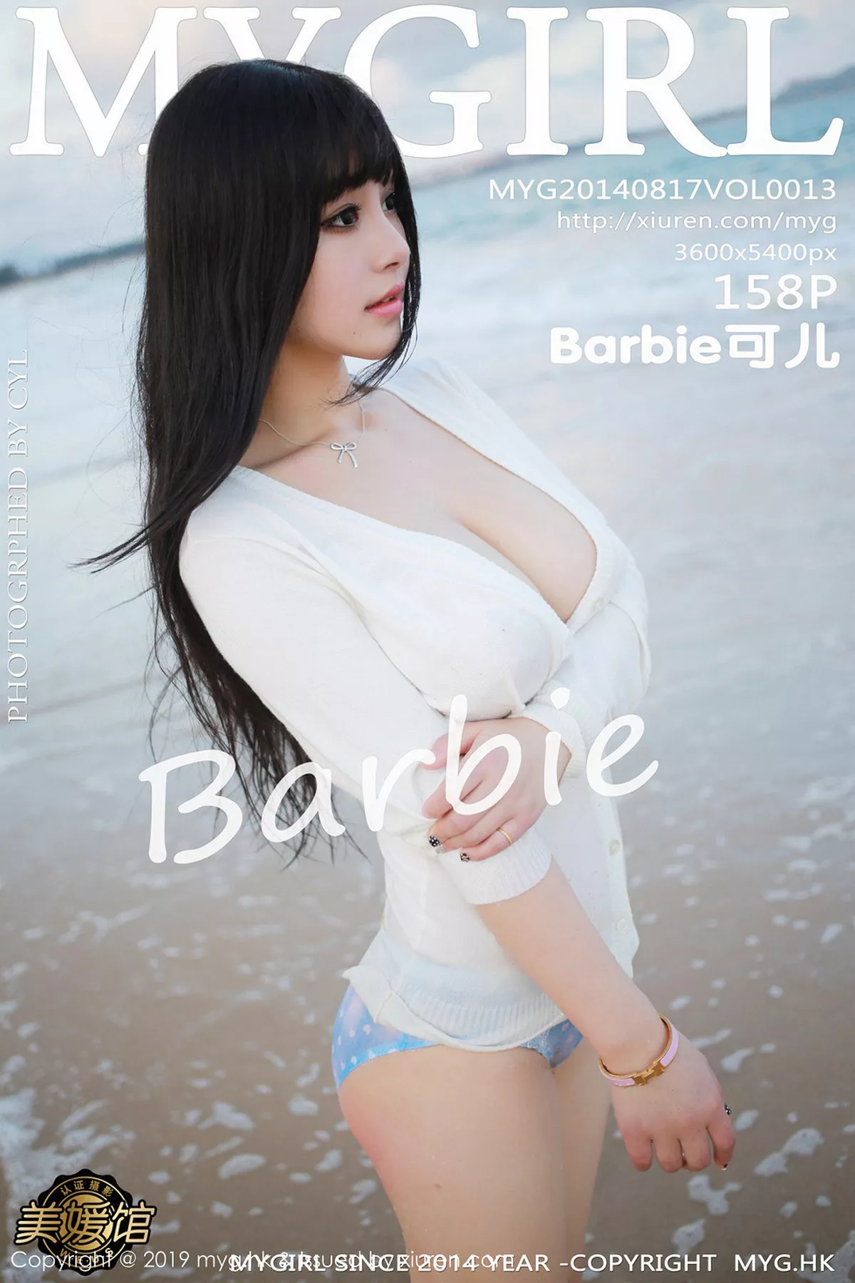 [MyGirl美媛馆] 2019.08.29 VOL.385 Flower朱可儿 [90P] NO.1