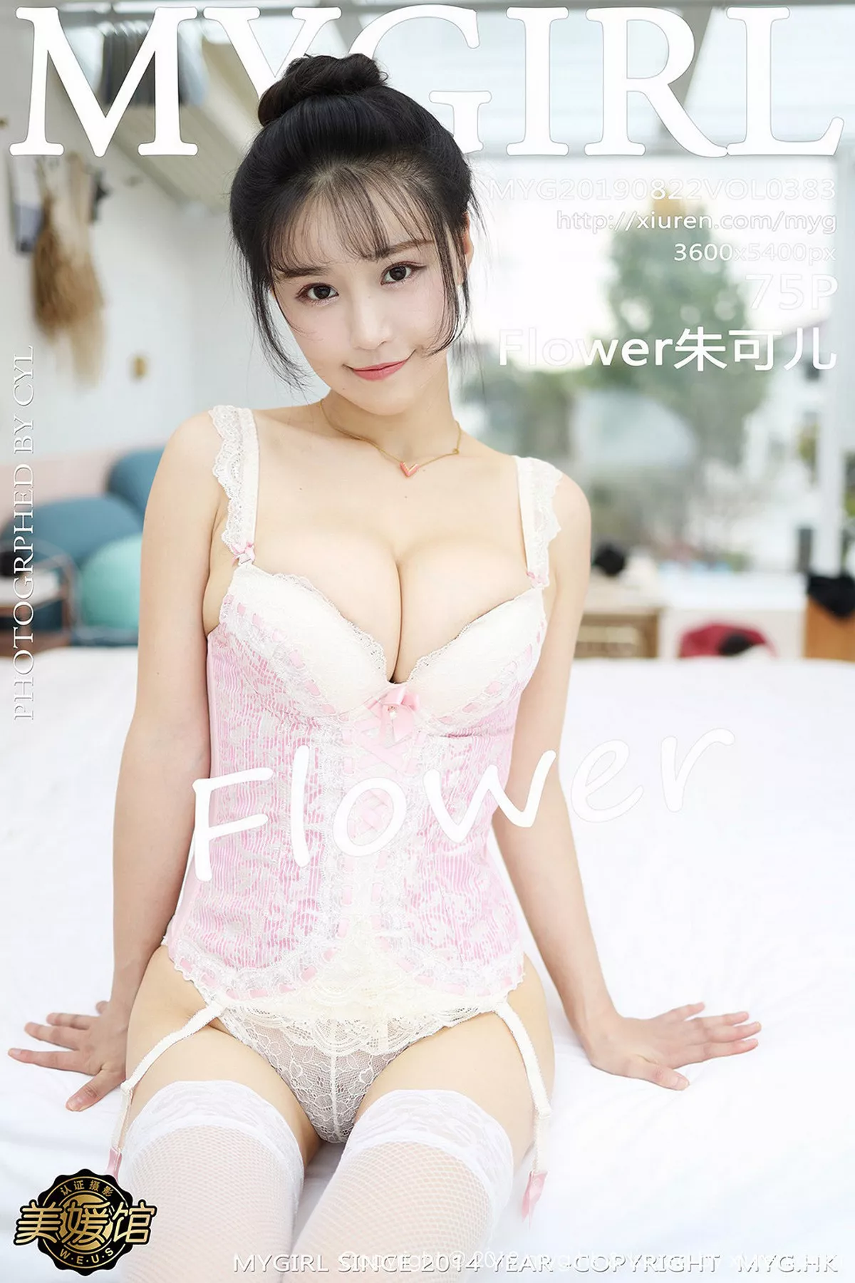 [MyGirl美媛馆] 2019.08.29 VOL.385 Flower朱可儿 [90P] NO.3