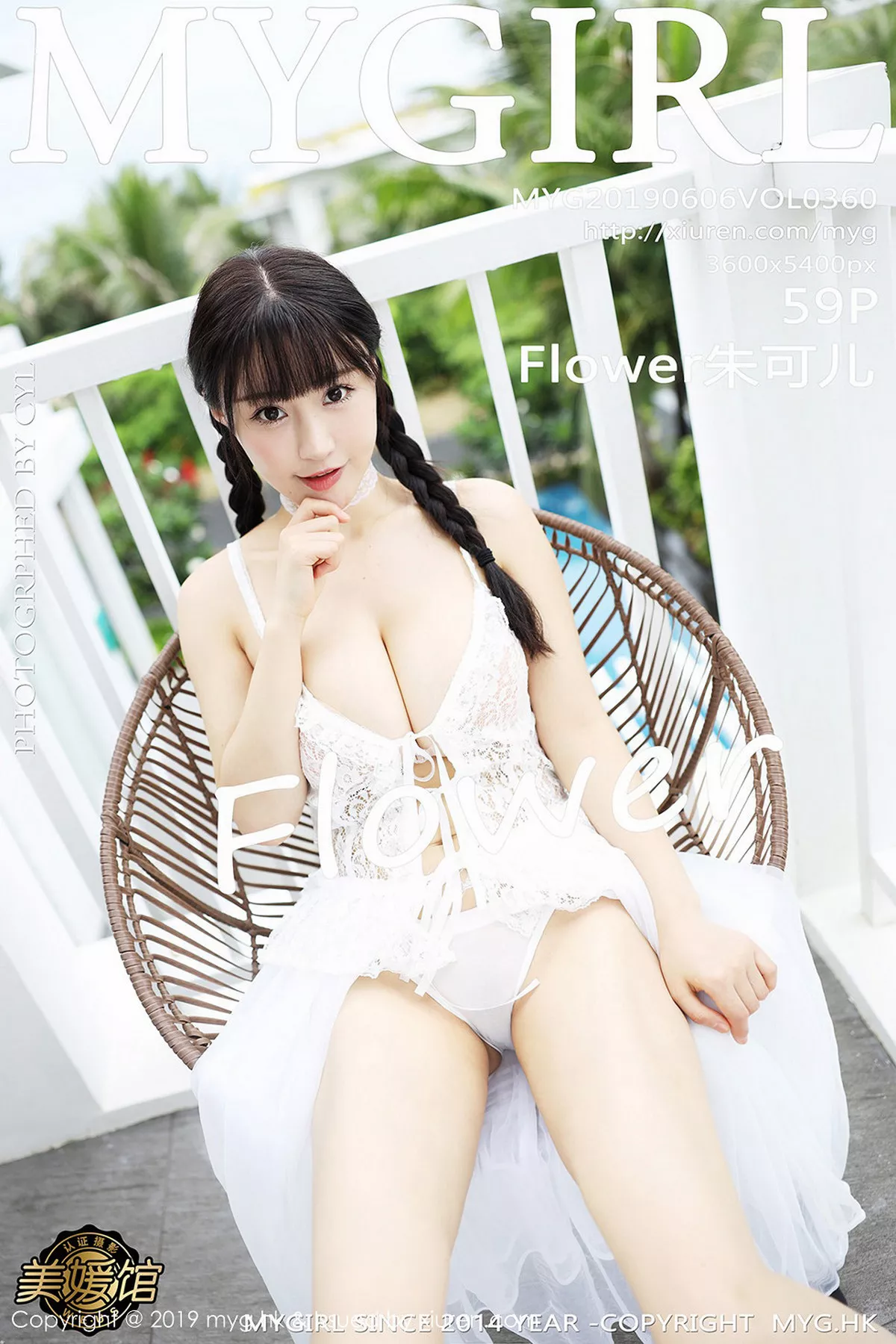 [MyGirl美媛馆] 2019.08.28 VOL.384 Flower朱可儿 [98P] NO.1