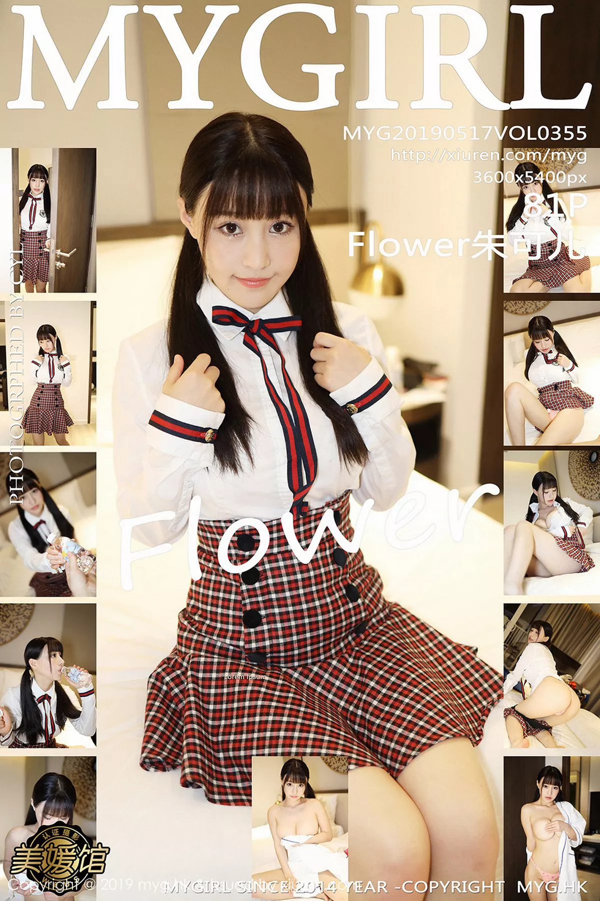 [MyGirl美媛馆] 2019.08.28 VOL.384 Flower朱可儿 [98P] NO.2