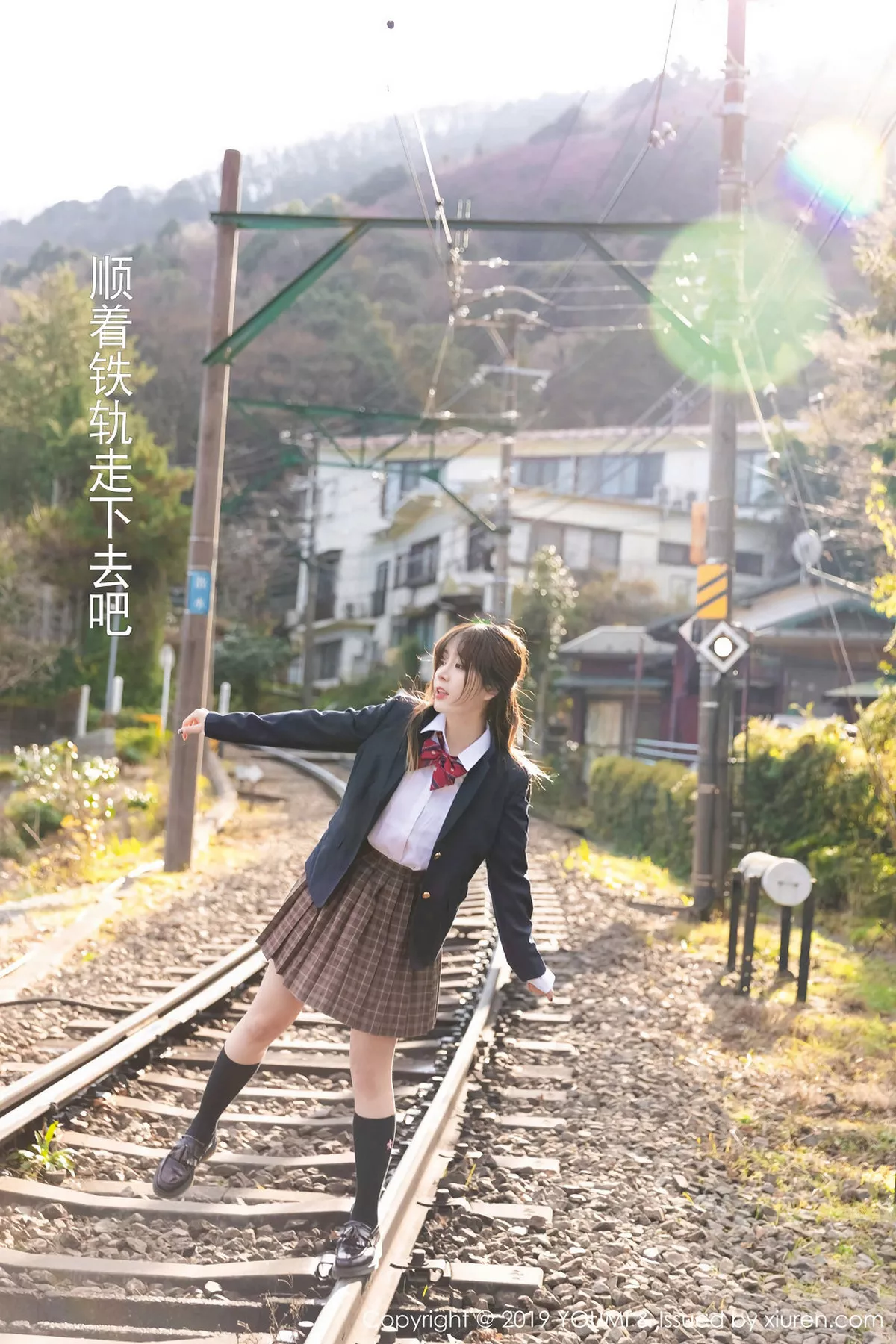 [YouMi尤蜜荟]第264期王雨纯写真 NO.4