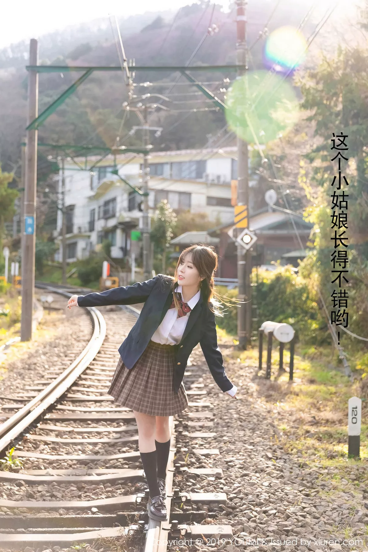 [YouMi尤蜜荟]第264期王雨纯写真 NO.5