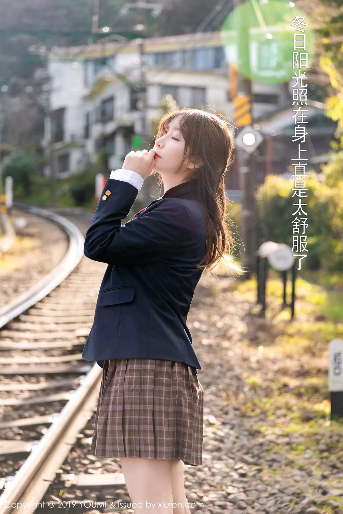 [YouMi尤蜜荟]第264期王雨纯写真 NO.1