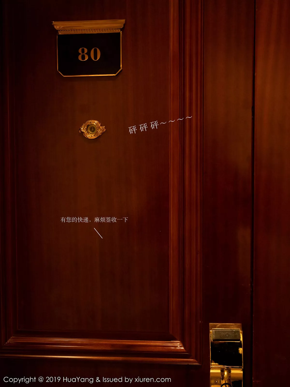 [HuaYang花漾]第116期周于希写真 NO.1