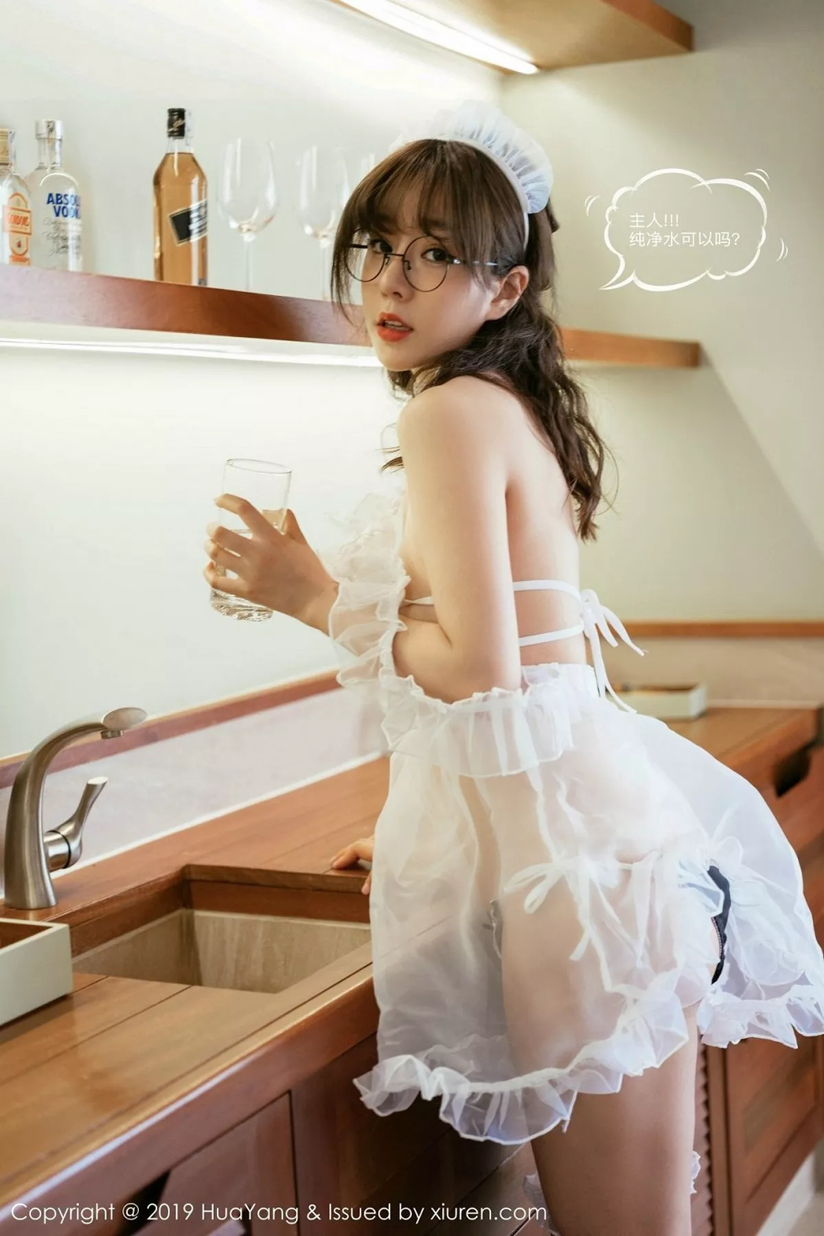 [HuaYang花漾]第133期王雨纯写真 NO.6