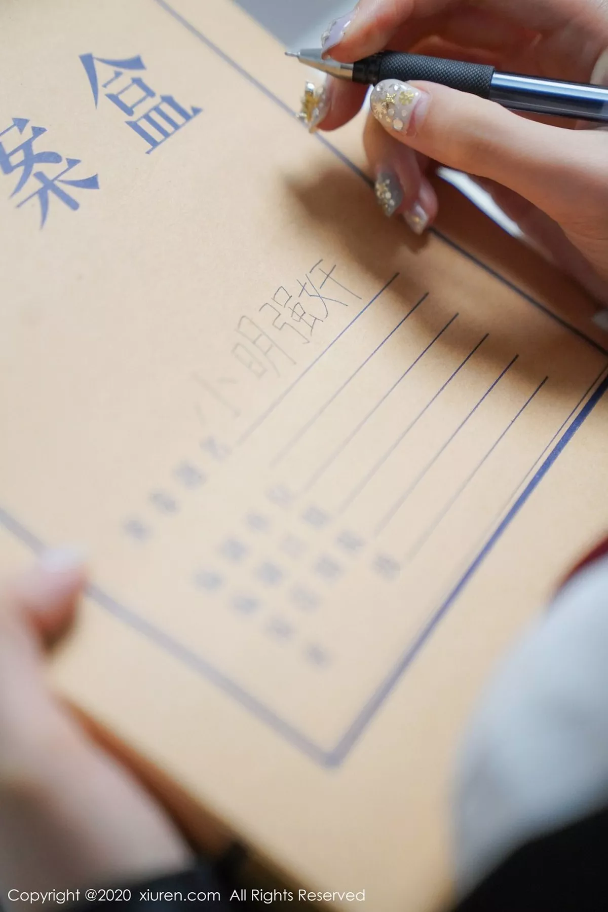 [XiuRen秀人网] 2020.04.07 沈梦瑶 [90P] NO.2