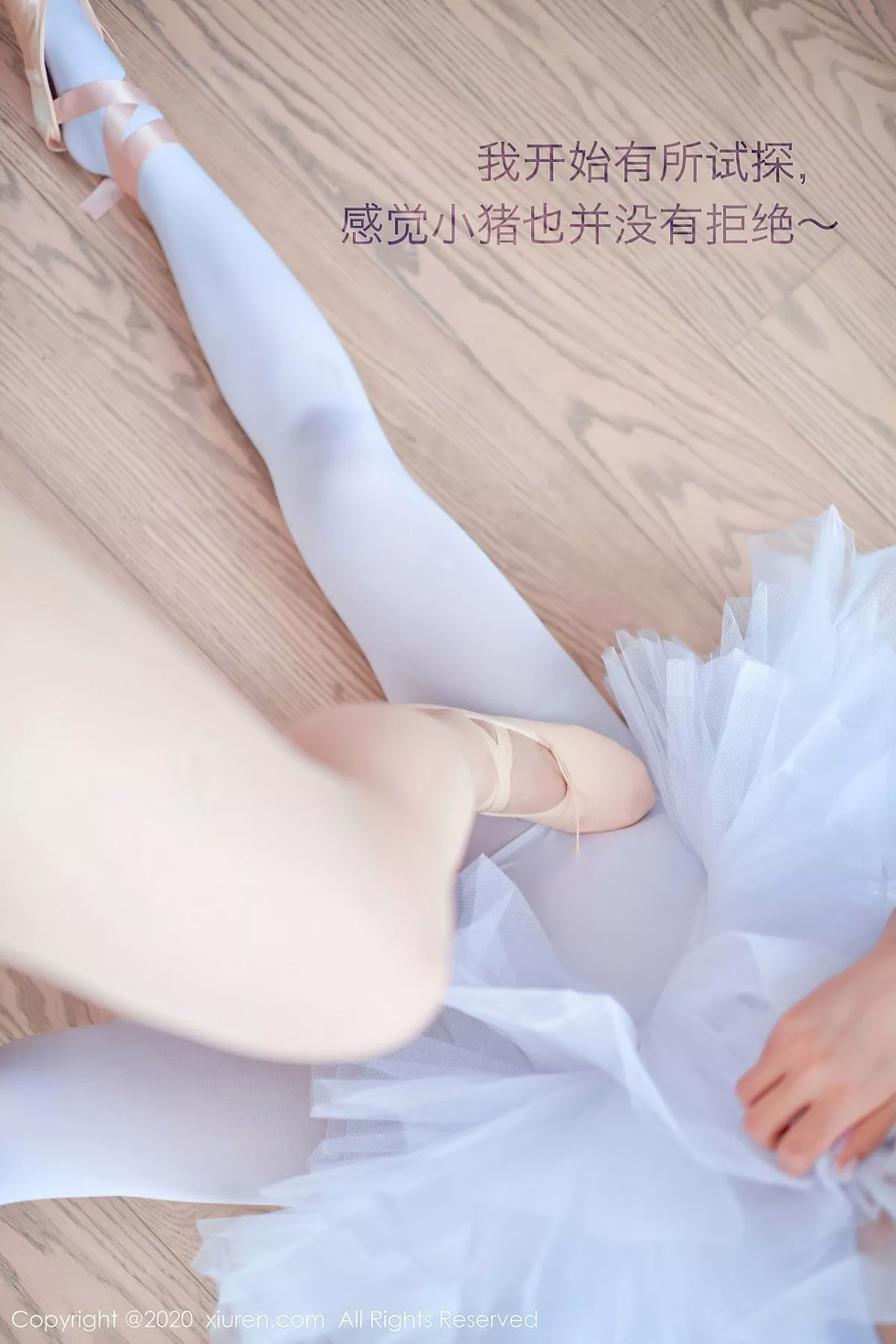 [XiuRen秀人网] 2020.09.15 No.2560 白露小猪 [41P] NO.7