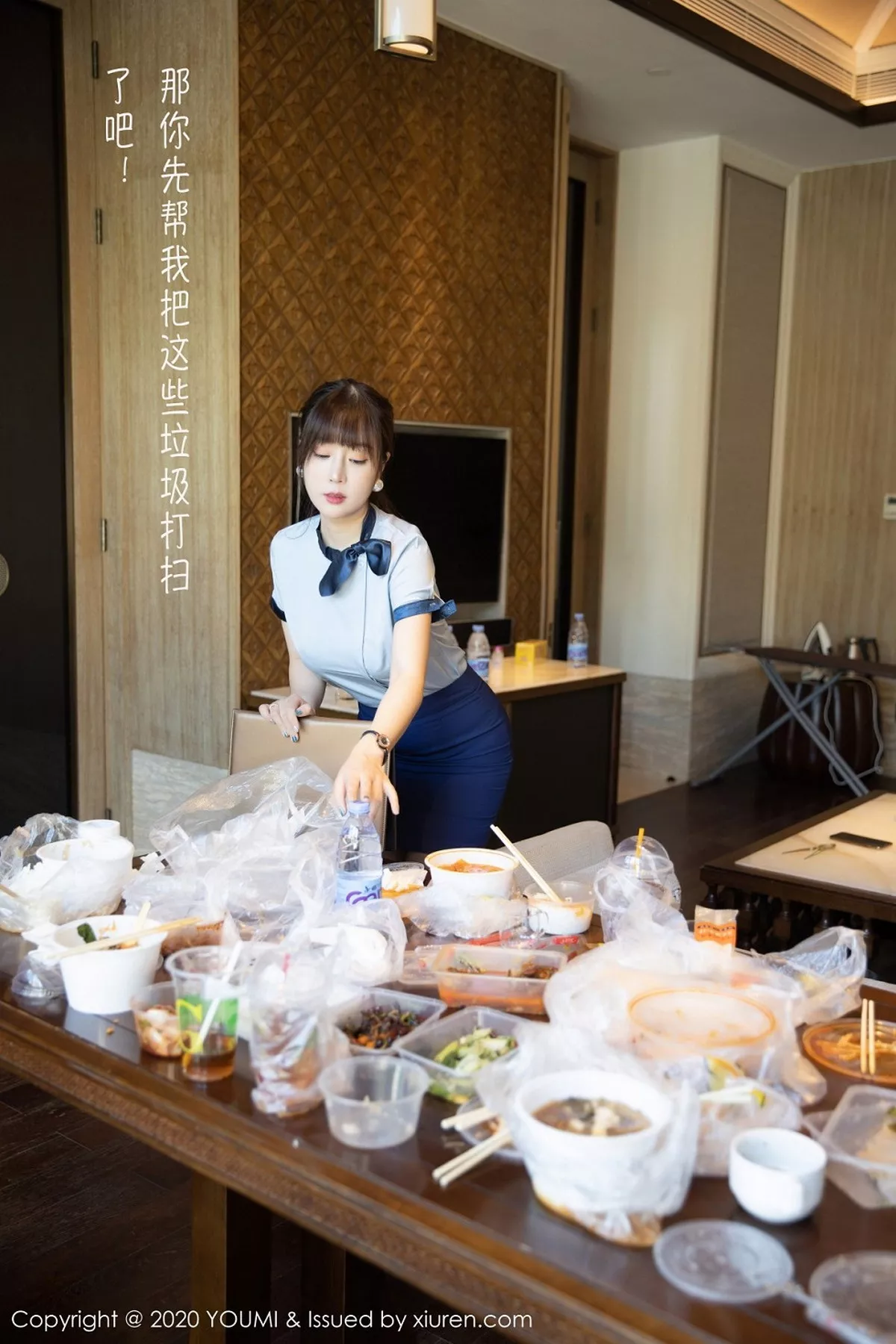 [YOUMI尤蜜荟] 2020.10.23 VOL.544 王雨纯 [96P] NO.3