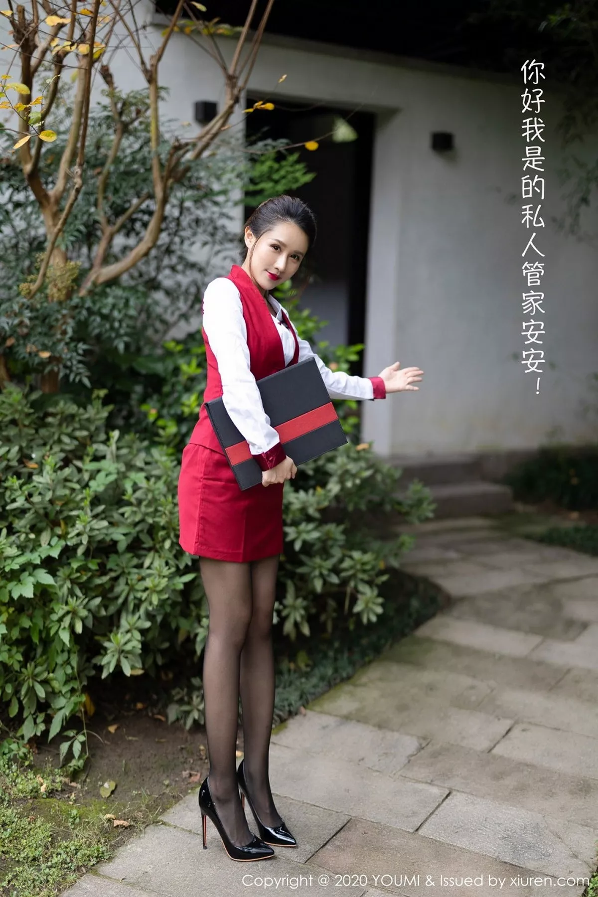 [YOUMI尤蜜荟] 2020.11.24 VOL.562 徐安安 [86P] NO.1