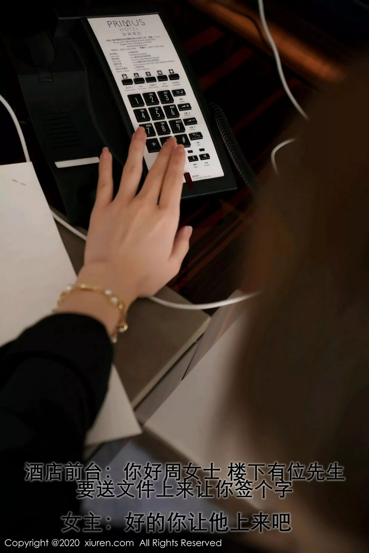 [XiuRen秀人网] 2020.12.11 No.2885 周于希Sandy [113P] NO.1