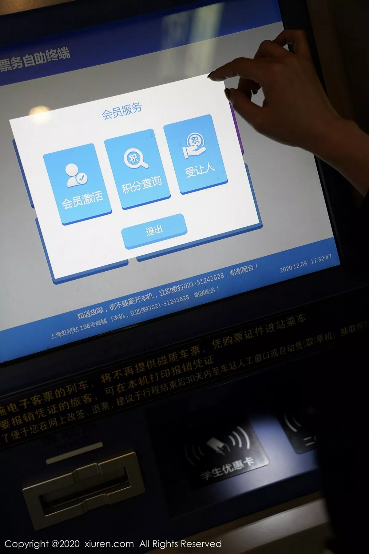 [XiuRen秀人网] 2020.12.31 No.2961 模特合集 [82P] NO.7