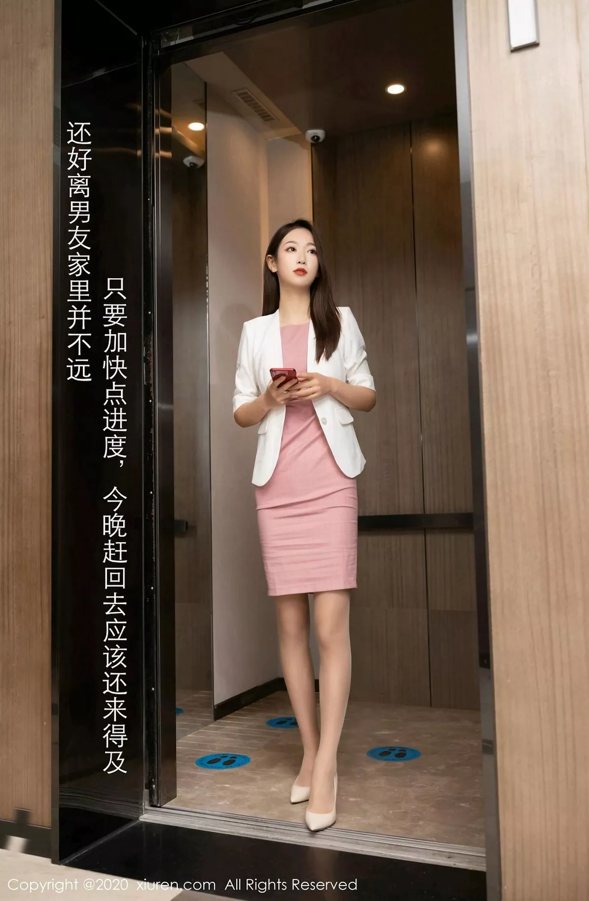 [XiuRen秀人网] 2020.12.22 No.2927 唐安琪 [78P] NO.7