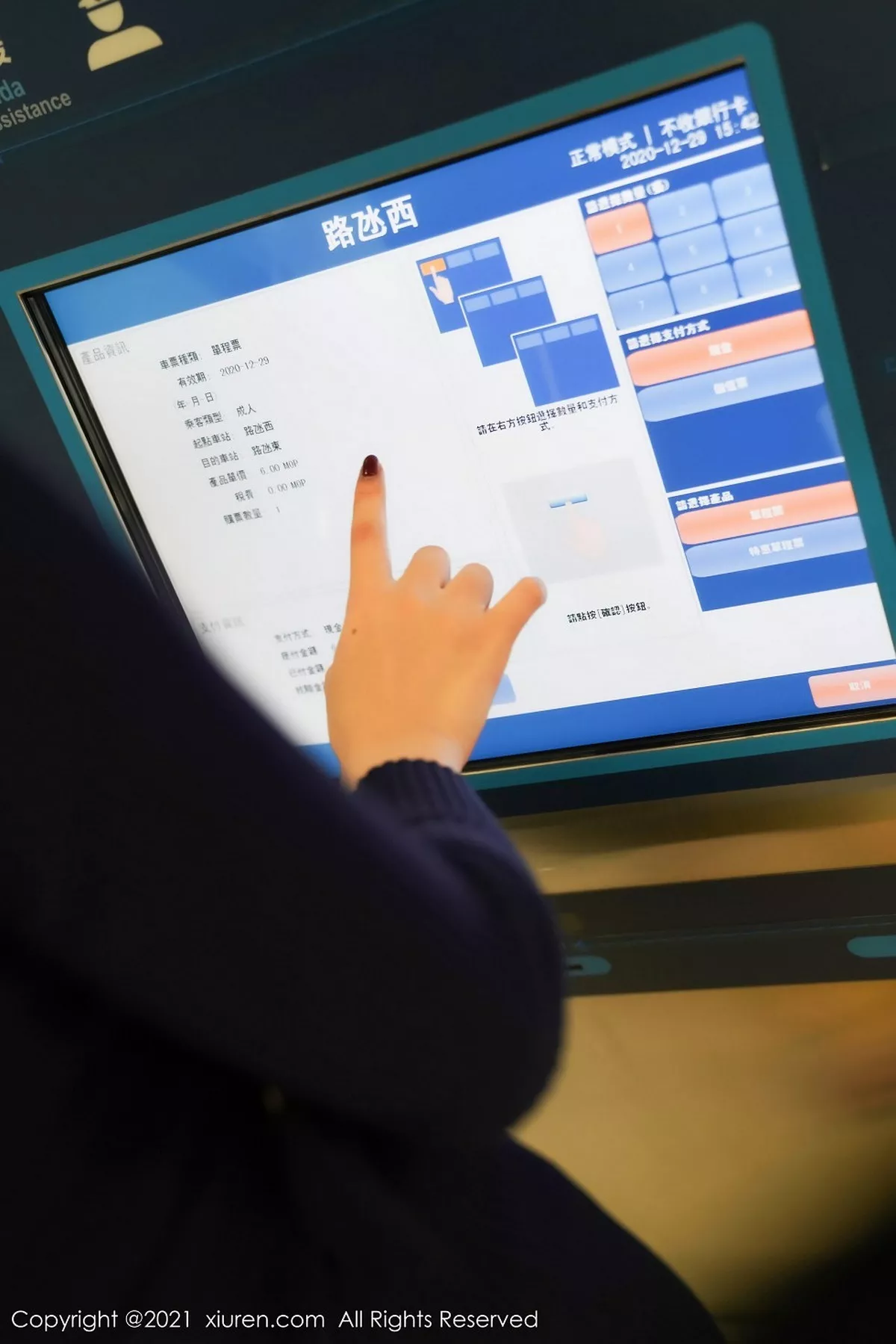 [XiuRen秀人网] 2021.01.22 No.3034 芝芝Booty [123P] NO.12