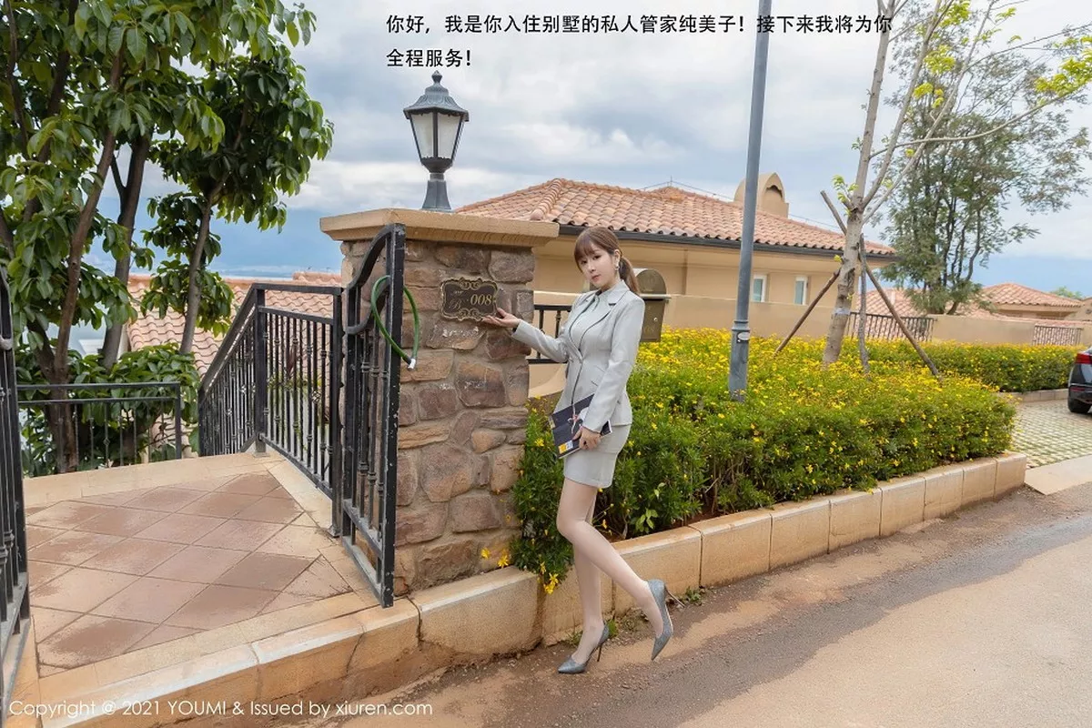 [YOUMI尤蜜荟] 2021.01.22 VOL.592 王雨纯 [145P] NO.1