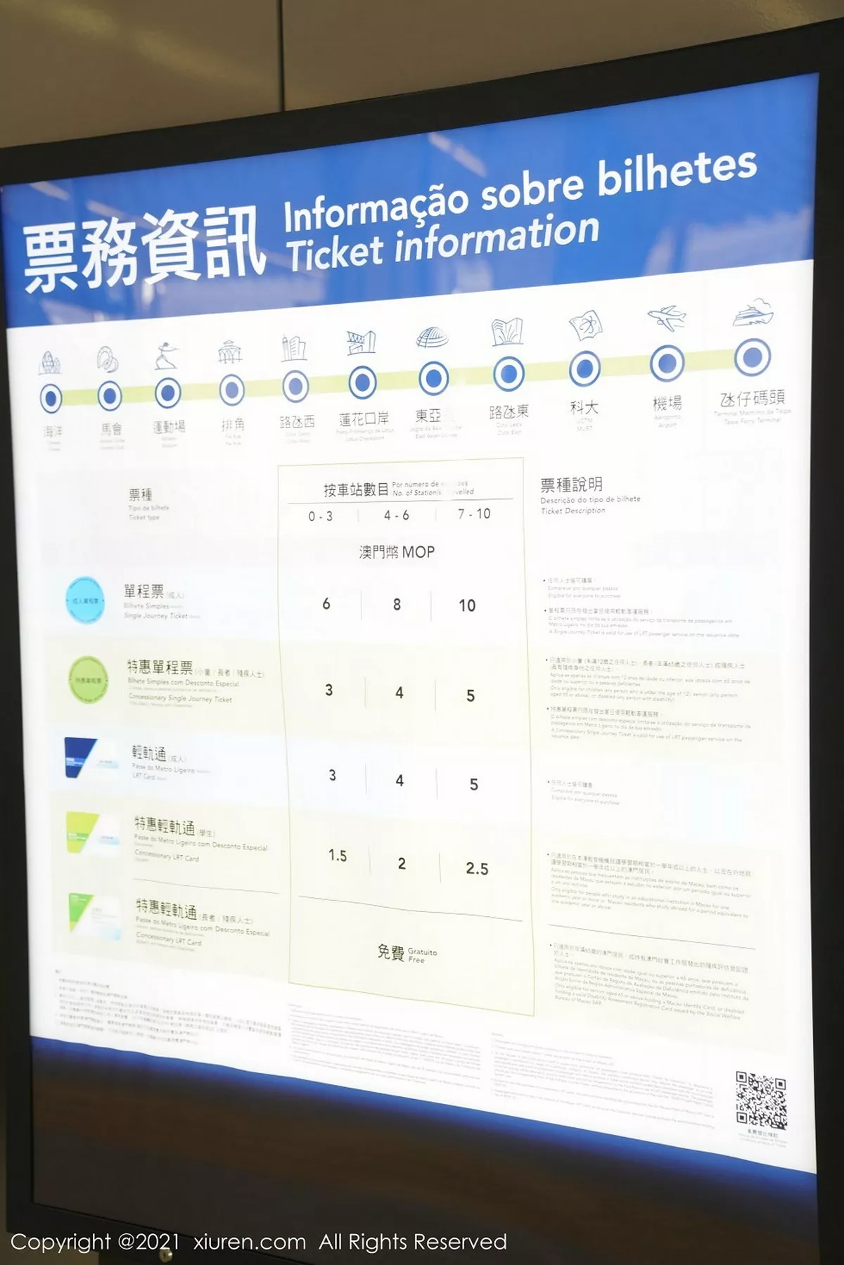 [XiuRen秀人网] 2021.01.22 No.3034 芝芝Booty [123P] NO.8