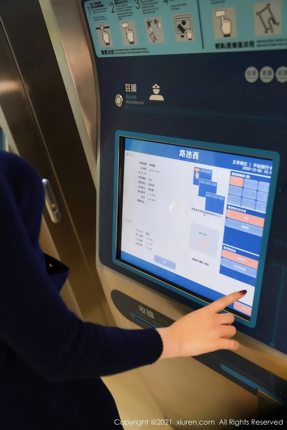 [XiuRen秀人网] 2021.01.22 No.3034 芝芝Booty [123P] NO.1