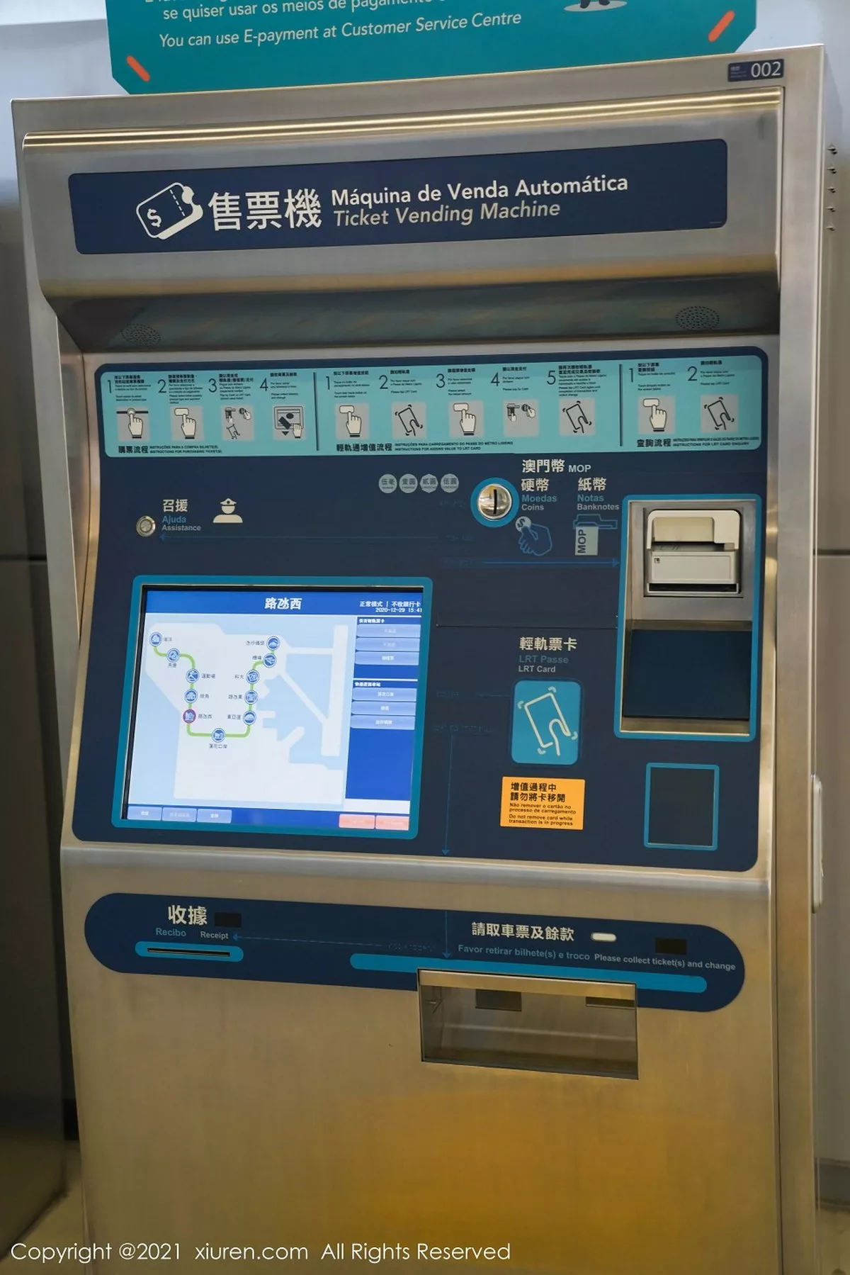 [XiuRen秀人网] 2021.01.22 No.3034 芝芝Booty [123P] NO.9