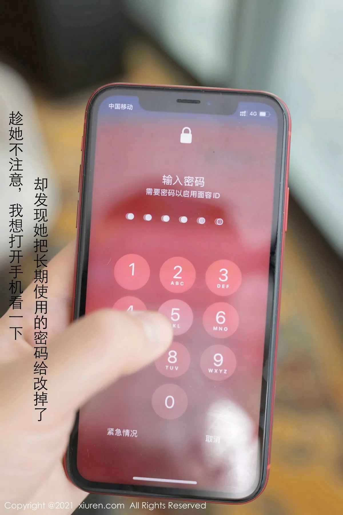 [XiuRen秀人网] 2021.01.29 No.3061 模特合集 [78P] NO.7