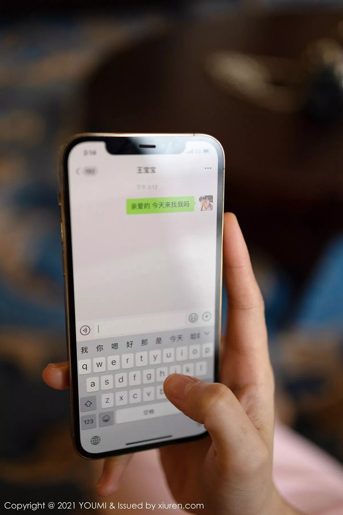 [YOUMI尤蜜荟] 2021.02.05 VOL.599 朱可儿Flower [158P] NO.2