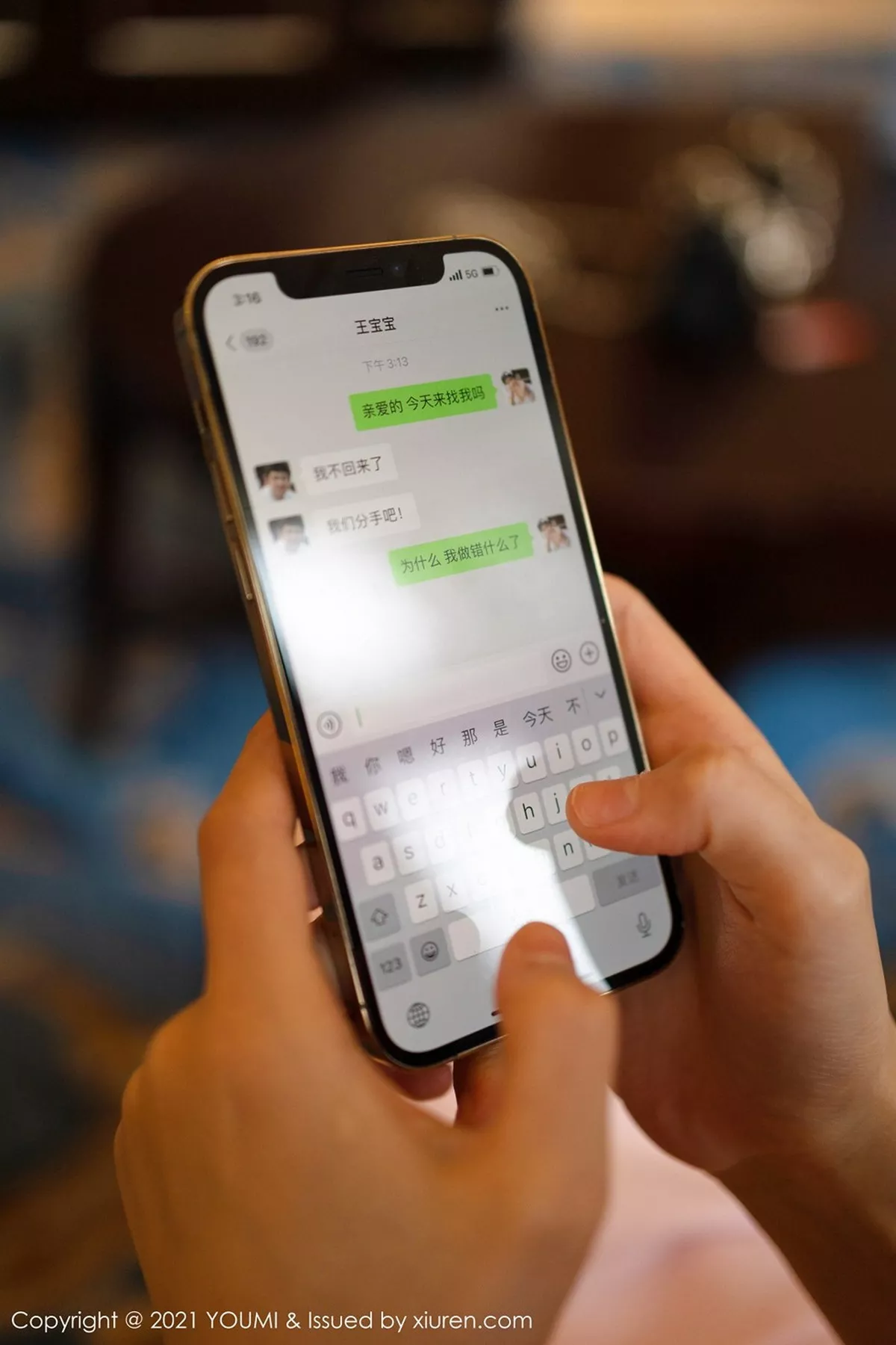 [YOUMI尤蜜荟] 2021.02.05 VOL.599 朱可儿Flower [158P] NO.5