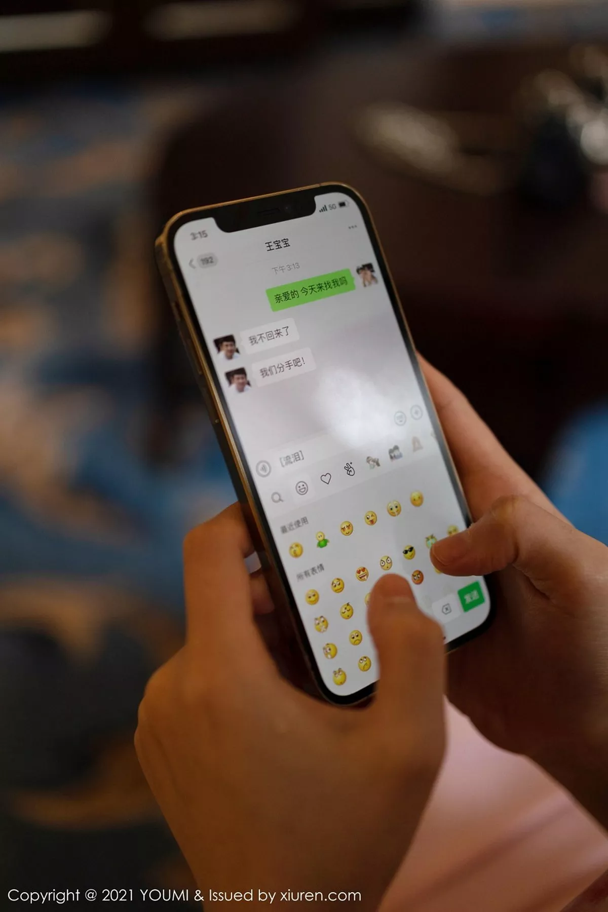 [YOUMI尤蜜荟] 2021.02.05 VOL.599 朱可儿Flower [158P] NO.4