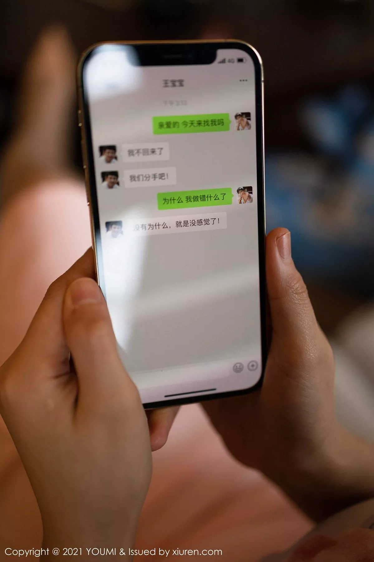 [YOUMI尤蜜荟] 2021.02.05 VOL.599 朱可儿Flower [158P] NO.6