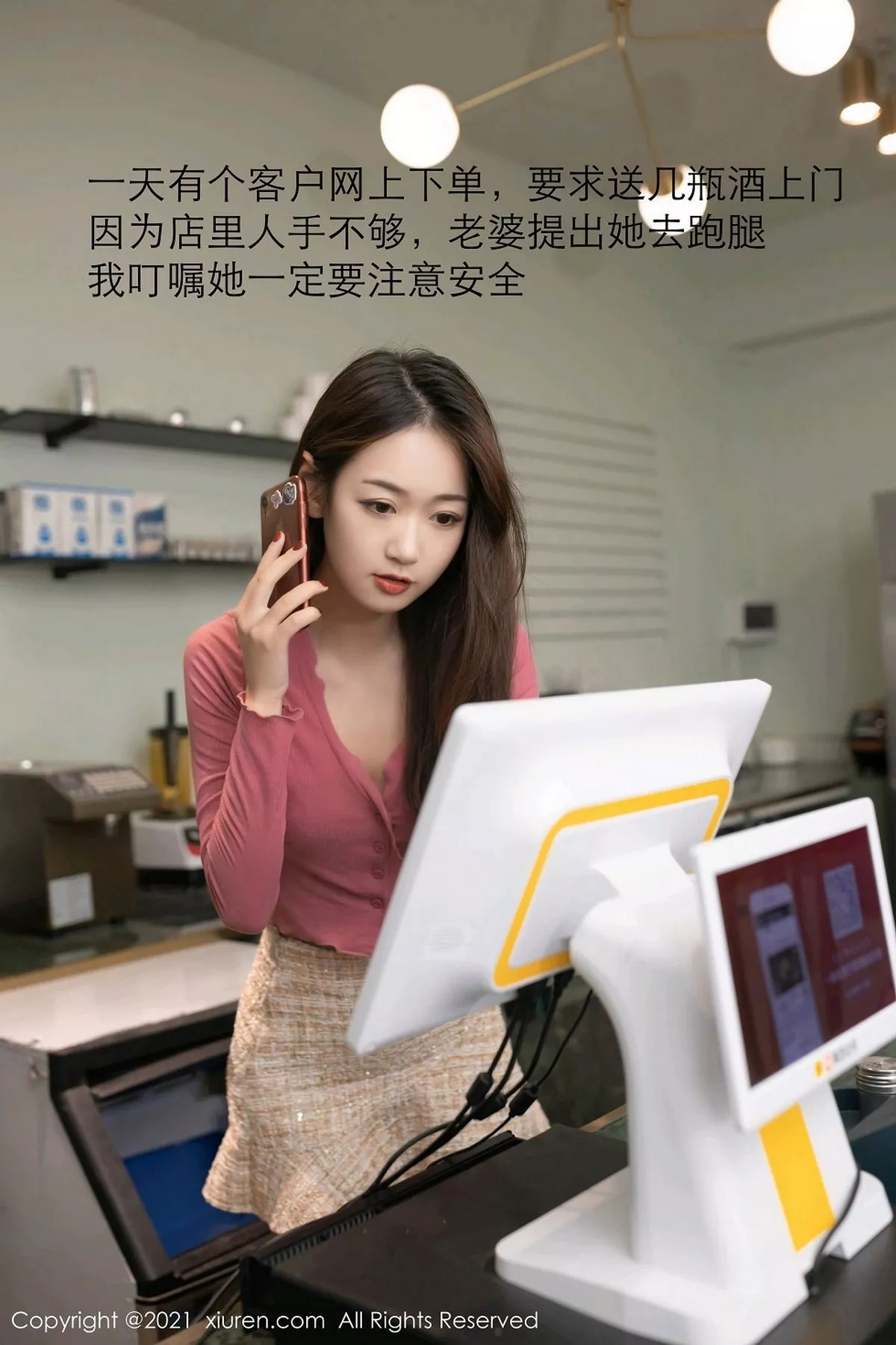 [XiuRen秀人网] 2021.01.18 No.3017 唐安琪 [79P] NO.11