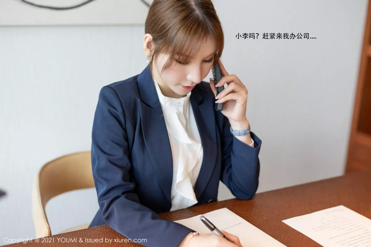 [YOUMI尤蜜荟] 2021.02.26 VOL.606 周于希Sandy 职场女领OL [106P] NO.9