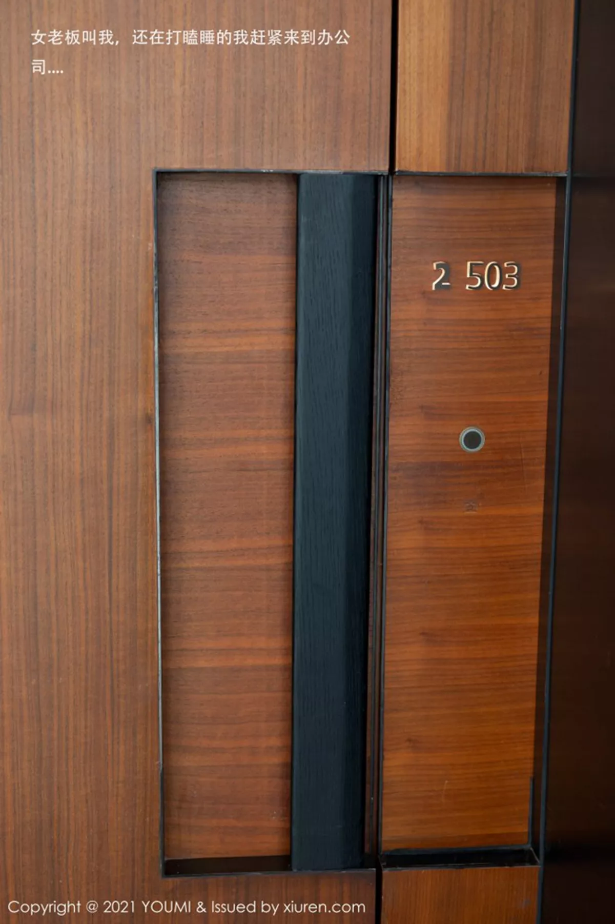 [YOUMI尤蜜荟] 2021.02.26 VOL.606 周于希Sandy 职场女领OL [106P] NO.11