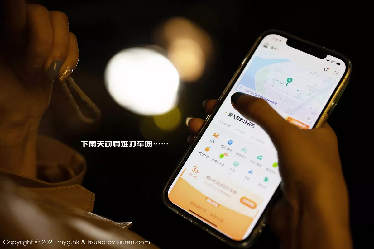 [MyGirl美媛馆] 2021.03.22 VOL.500 绮里嘉Carina [68P] NO.1