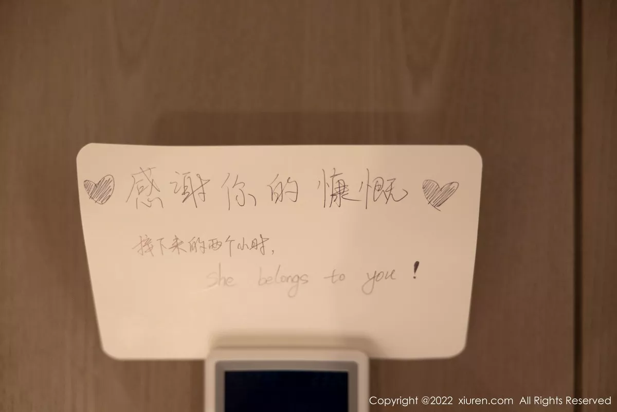 [XiuRen秀人网] 2022.09.02 No.5536 绮里嘉ula 海南心愿旅拍 [70P] NO.1