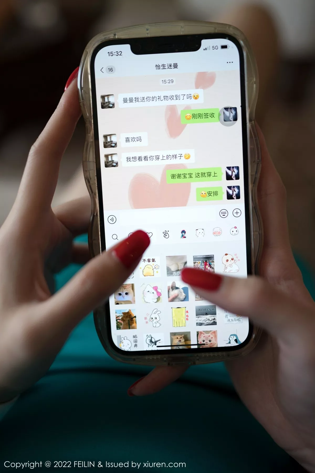 [FEILIN嗲囡囡] 2022.09.07 VOL.456 陈怡曼——长腿御姐 诱人黑丝 [81P] NO.1