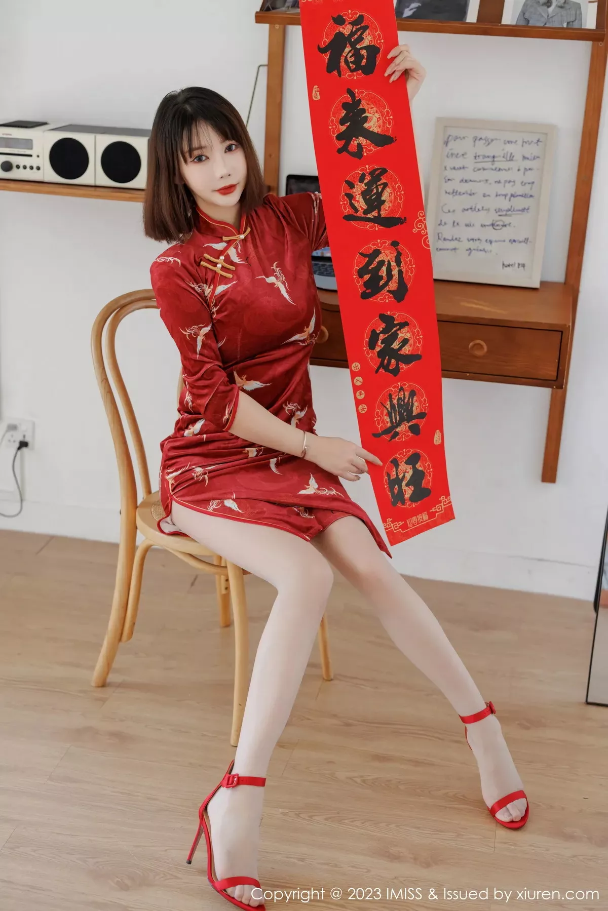 [IMISS爱蜜社] 2023.02.07 VOL.716 Evon陈赞之 新年美臀 [51P] NO.9