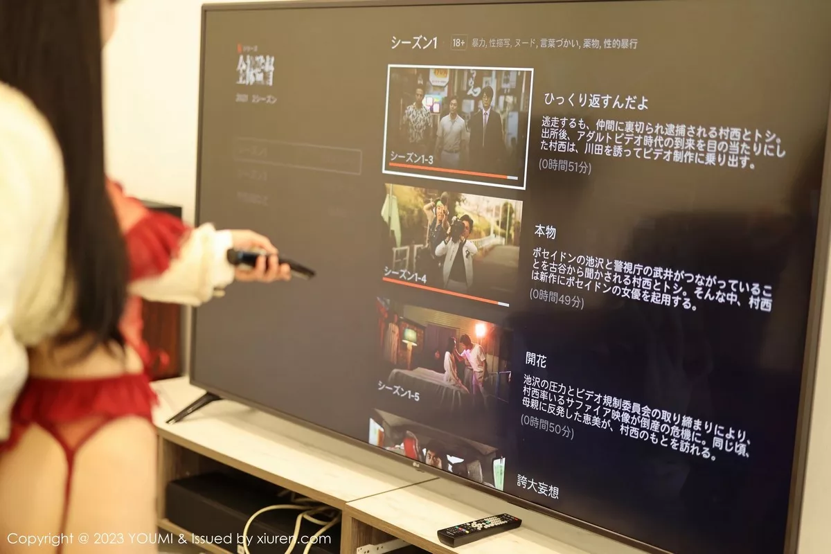 [YOUMI尤蜜荟] 2023.04.26 VOL.930 朱可儿Flora 丝袜美臀 [99P] NO.11