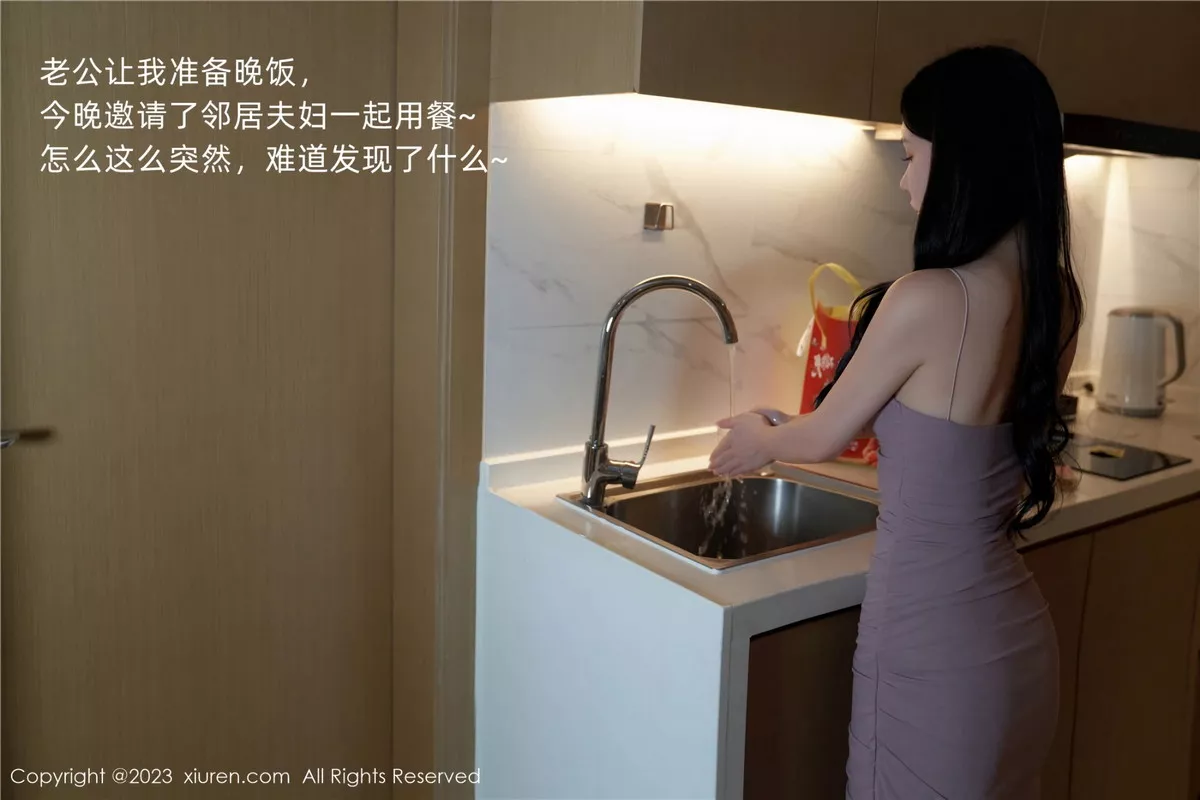 [XiuRen秀人网] 2023.07.21 No.7122 周于希Sally 厦门旅拍 [100P] NO.8