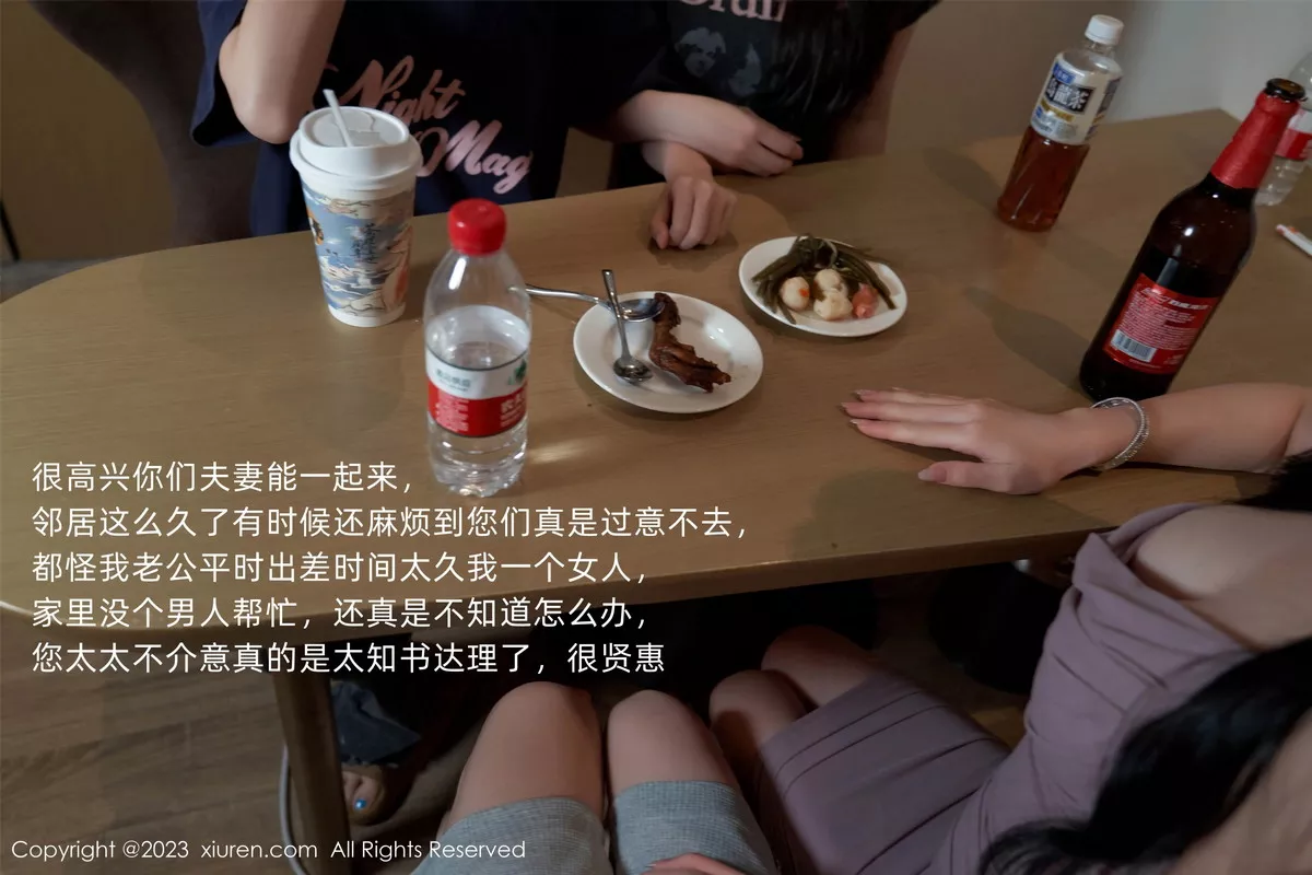 [XiuRen秀人网] 2023.07.21 No.7122 周于希Sally 厦门旅拍 [100P] NO.12