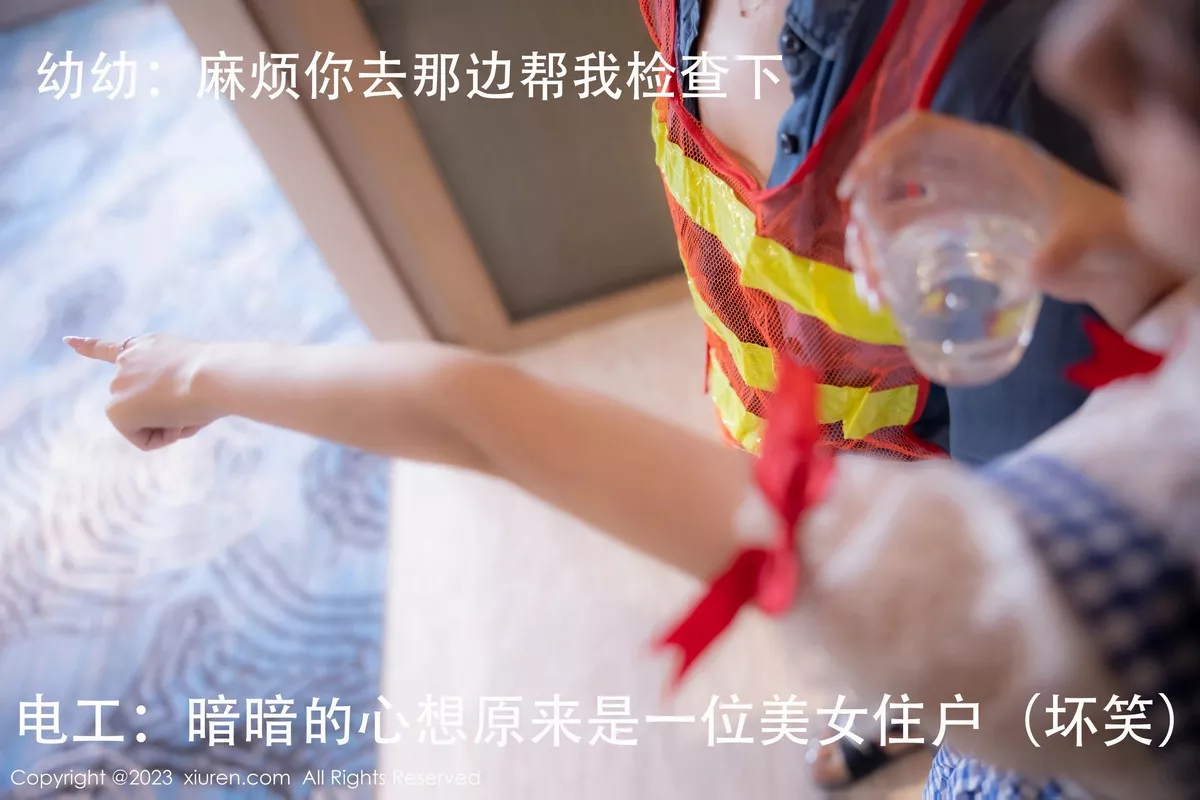 [XiuRen秀人网] 2023.10.13 No.7509 幼幼 清纯美腿 [110P] NO.2