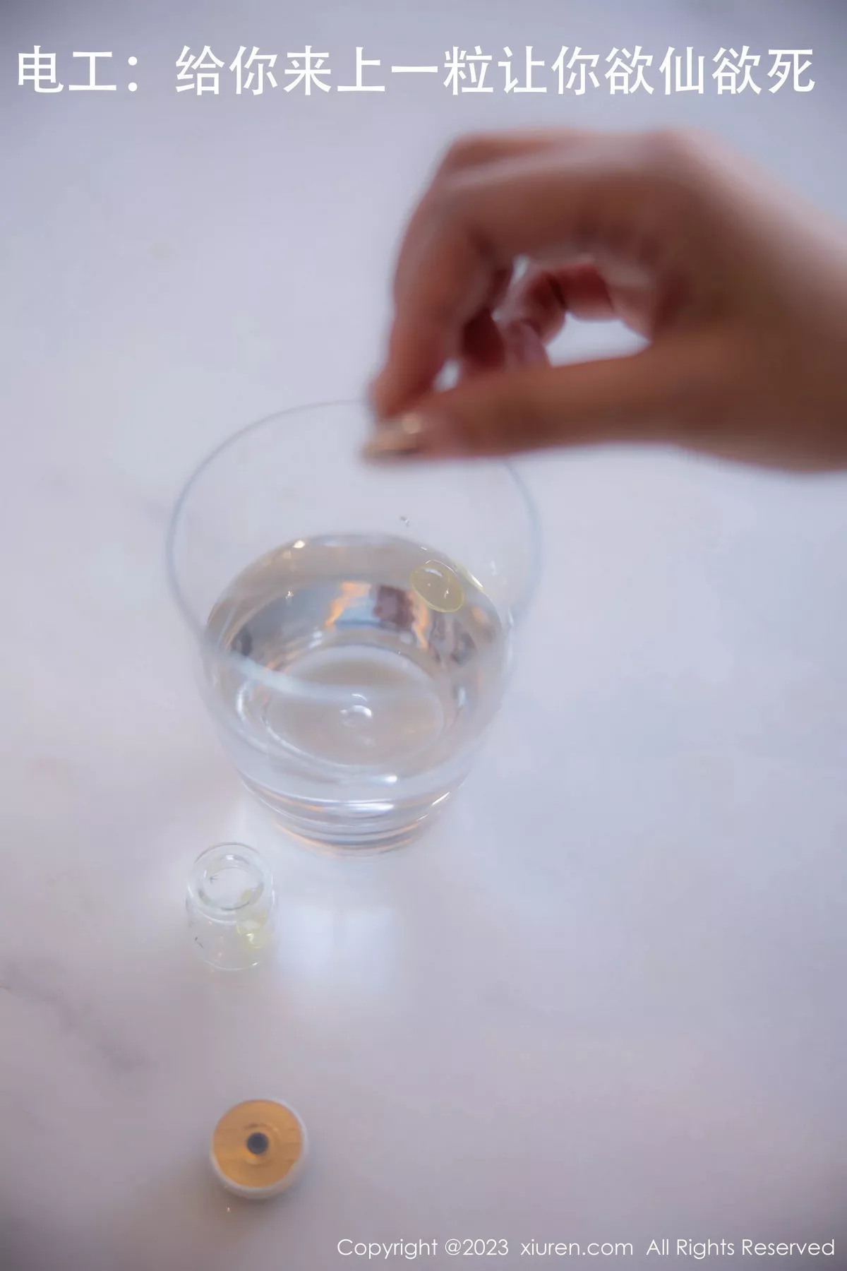 [XiuRen秀人网] 2023.10.13 No.7509 幼幼 清纯美腿 [110P] NO.5