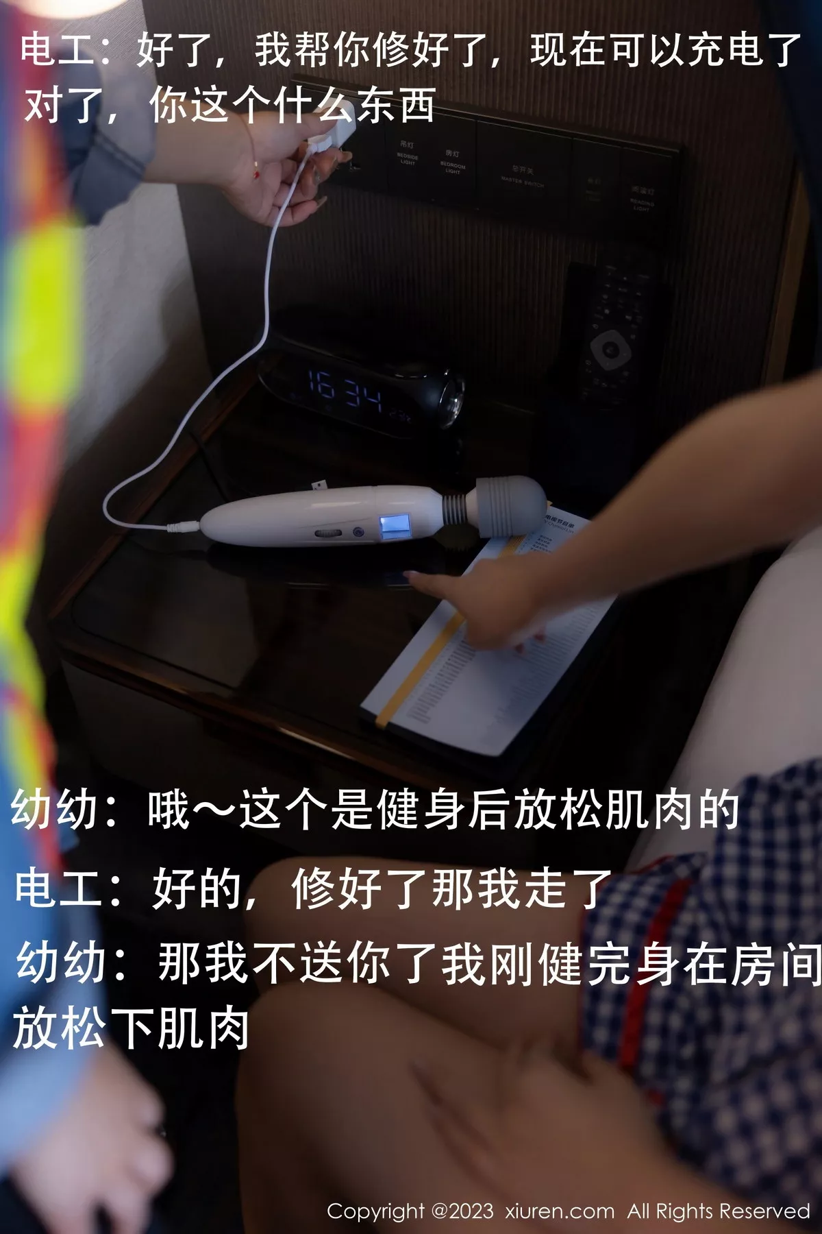 [XiuRen秀人网] 2023.10.13 No.7509 幼幼 清纯美腿 [110P] NO.8