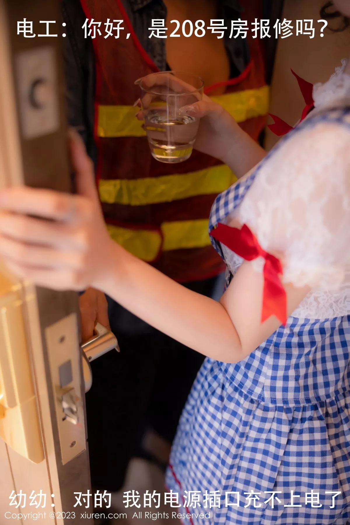 [XiuRen秀人网] 2023.10.13 No.7509 幼幼 清纯美腿 [110P] NO.1