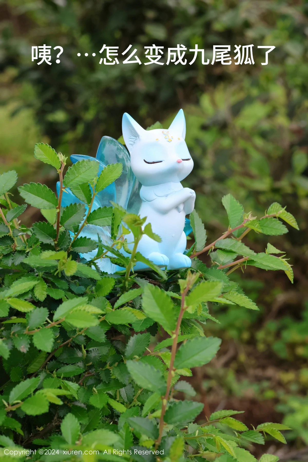 [XiuRen秀人网] 2024.04.12 No.8386 小薯条nienie 美臀性感 [85P] NO.3