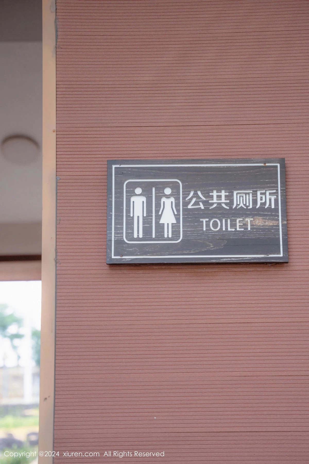 [XiuRen秀人网] 2024.08.01 No.8948 拍黄瓜girl 制服美腿 [81P] NO.10