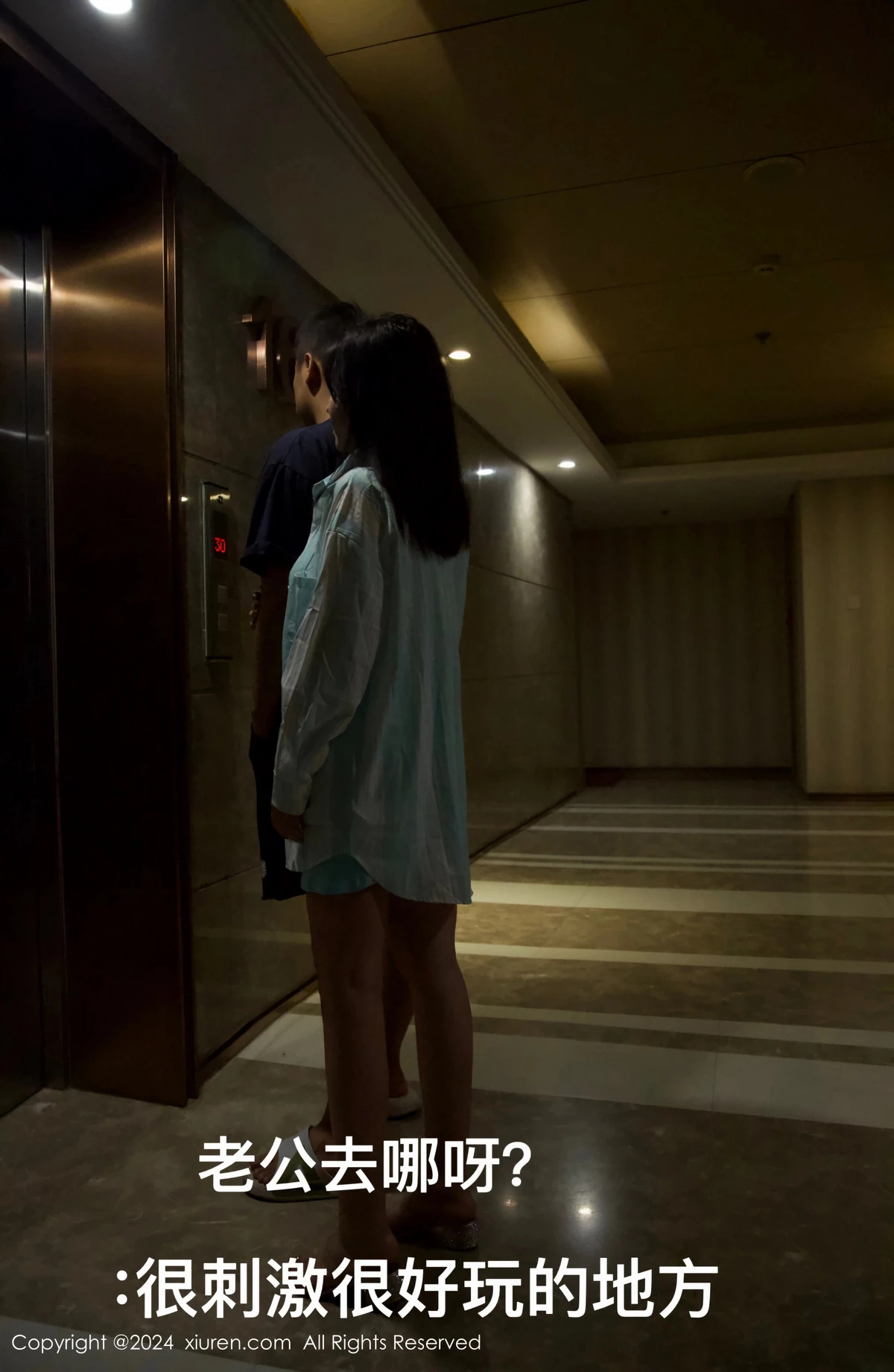 [XiuRen秀人网] 2024.08.02 No.8956 小薯条nienie 黑丝美腿 [69P] NO.2