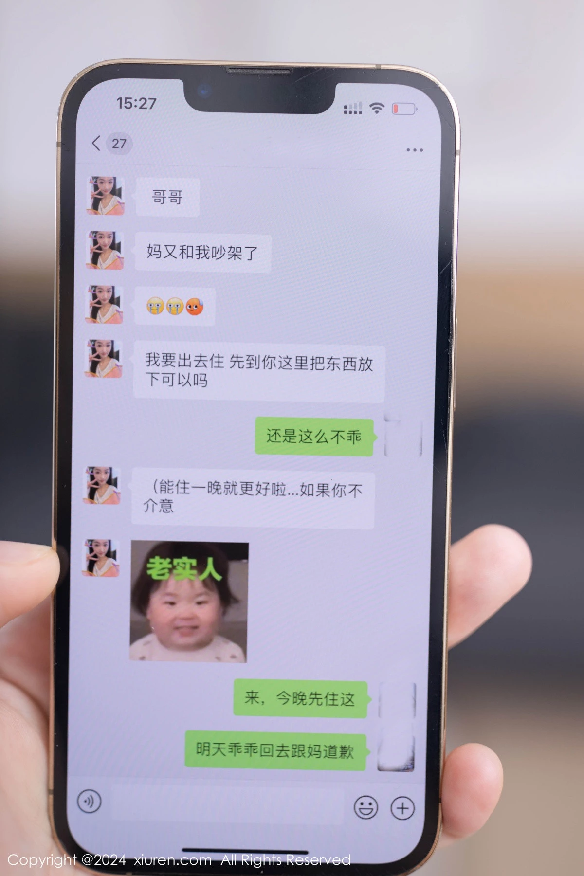 [XiuRen秀人网] 2024.08.19 No.9036 唐安琪 短裙丝袜 [84P] NO.3