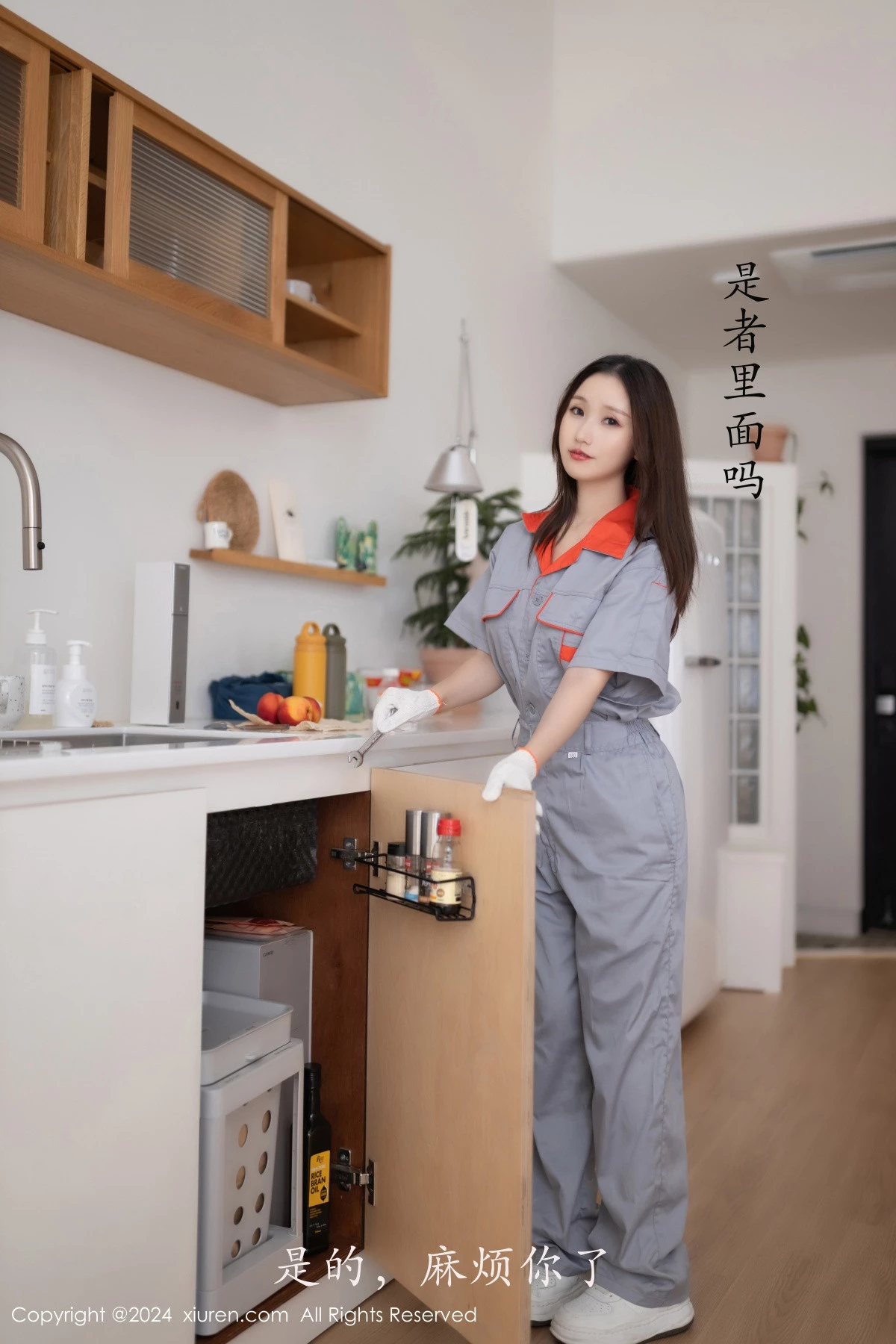 [XiuRen秀人网] 2024.09.25 No.9207 杏子Yada 黑丝美腿 [81P] NO.3