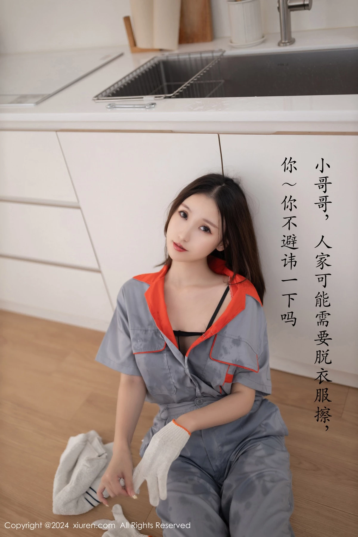 [XiuRen秀人网] 2024.09.25 No.9207 杏子Yada 黑丝美腿 [81P] NO.12