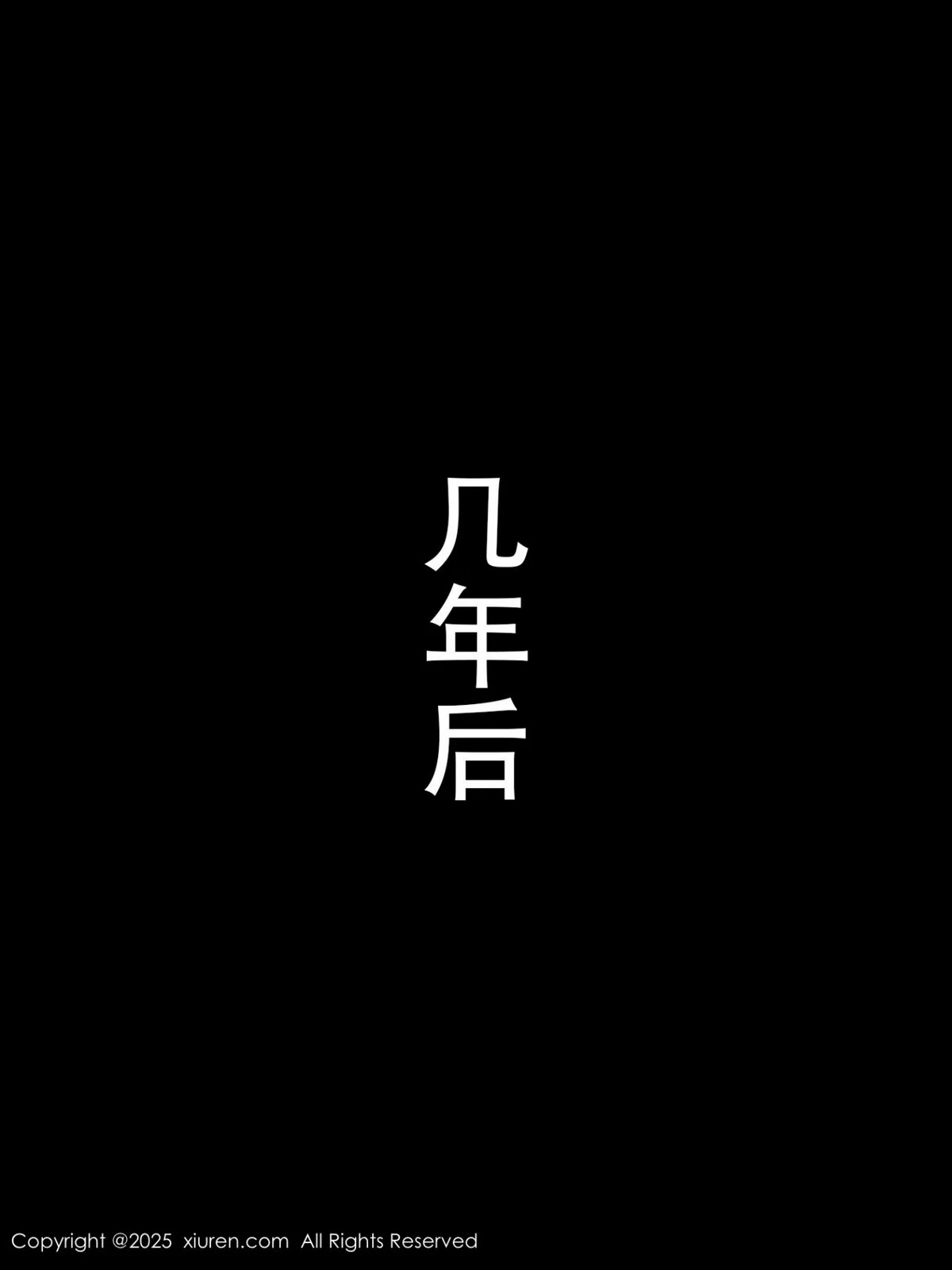 [XiuRen秀人网] 2025.01.08 No.9729 杏子Yada 黑丝美腿 [79P] NO.4