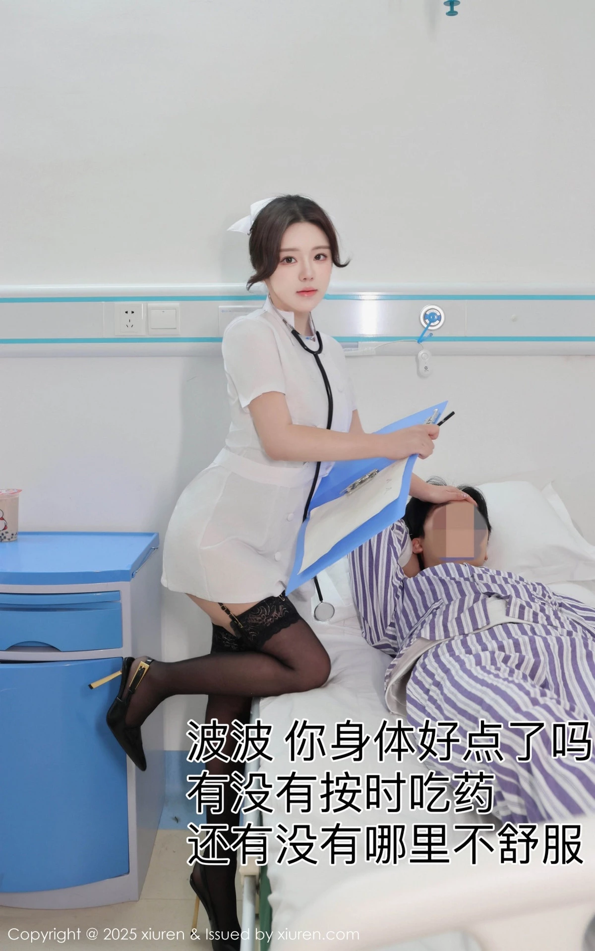 [XiuRen秀人网] 2025.01.10 No.9745 小薯条nienie 护士剧情 [82P] NO.3